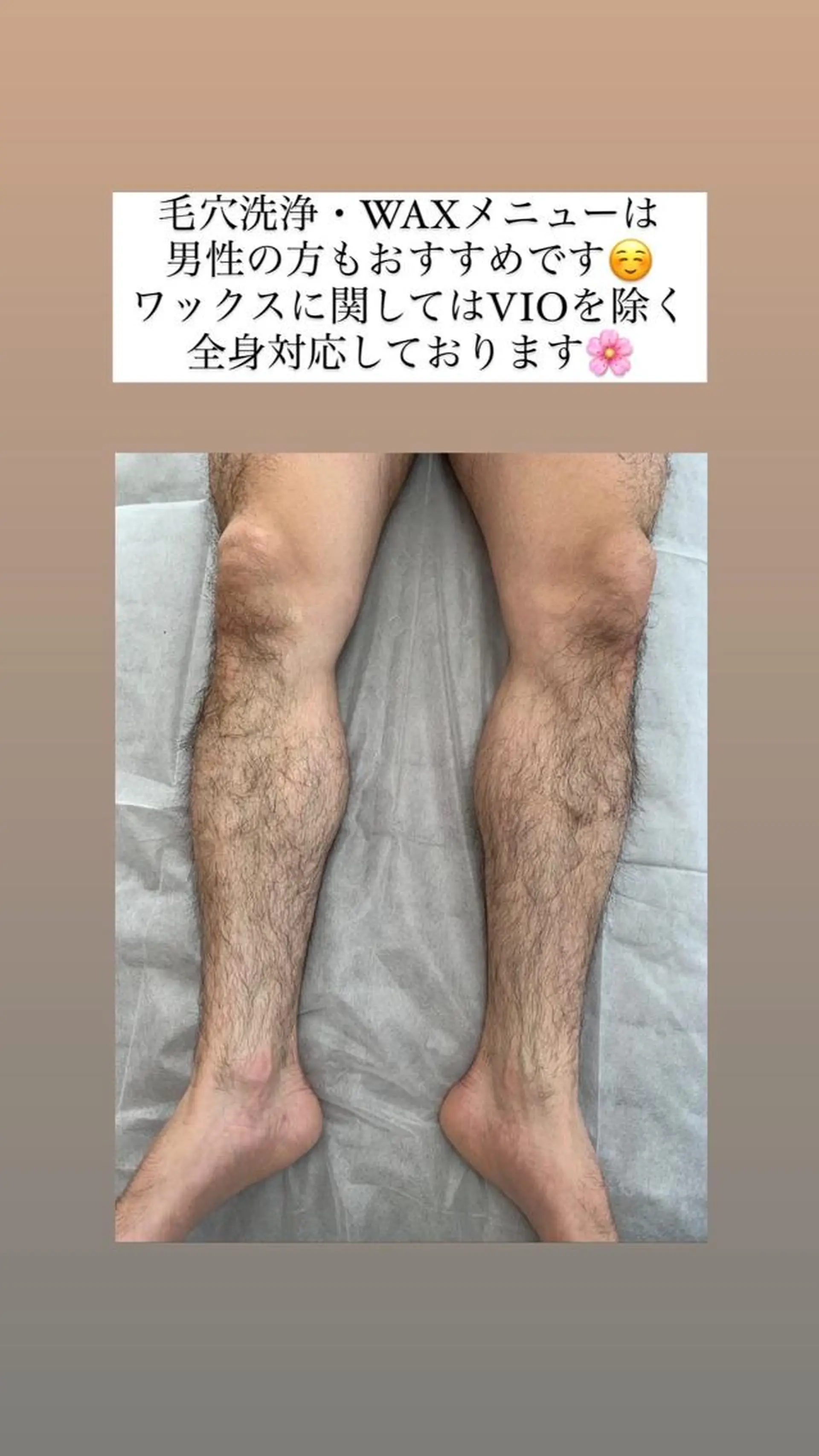 メンズ salonLADYSTYLE所属・稲嶺 美華のエステ・リラクイメージ