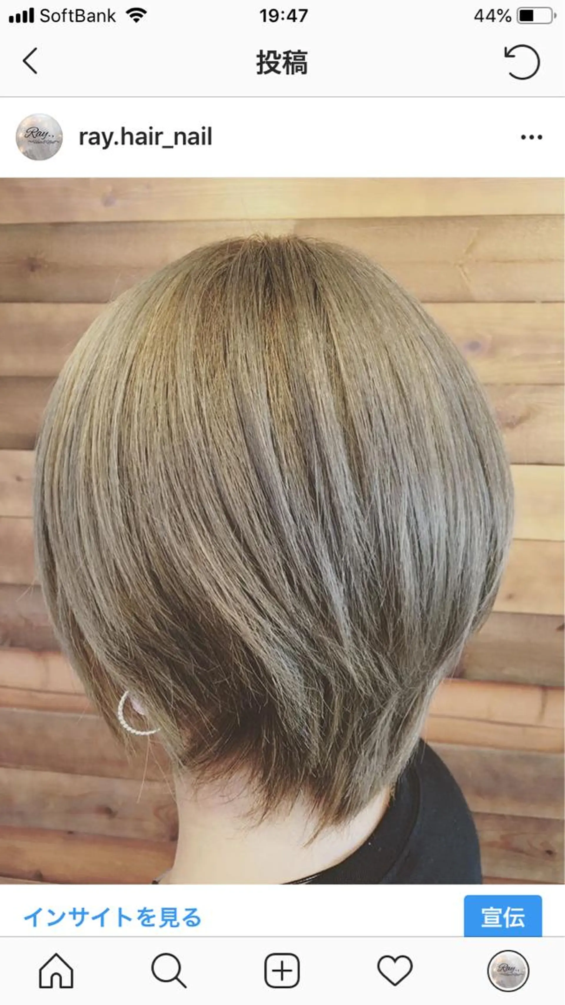 ショート カラー ブリーチ ハイトーンカラー カット ヘアカラー Ray hair&nail所属・Ray hair 春日部のヘアスタイル