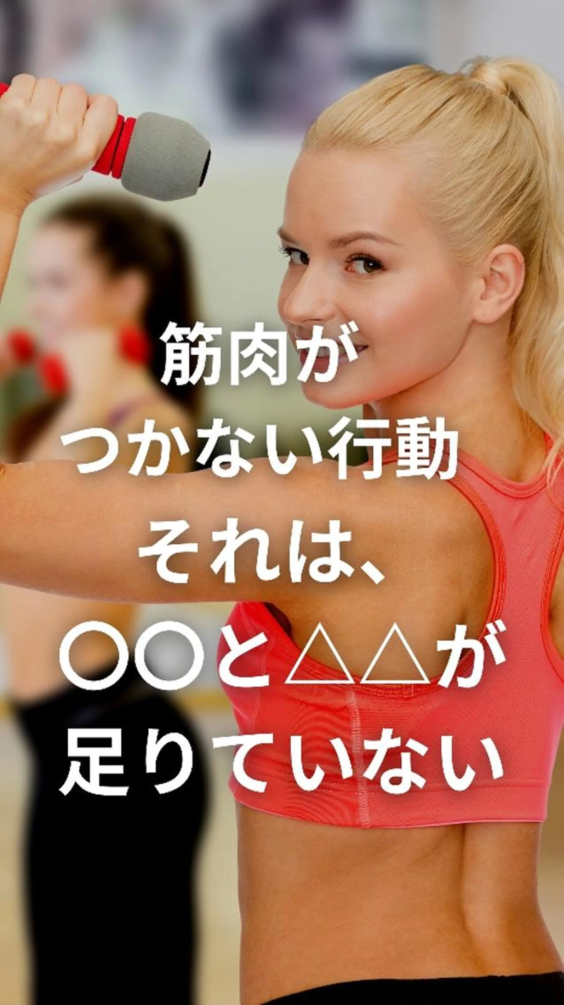 湘南深沢 杉内界喜のエステ・リラクイメージ