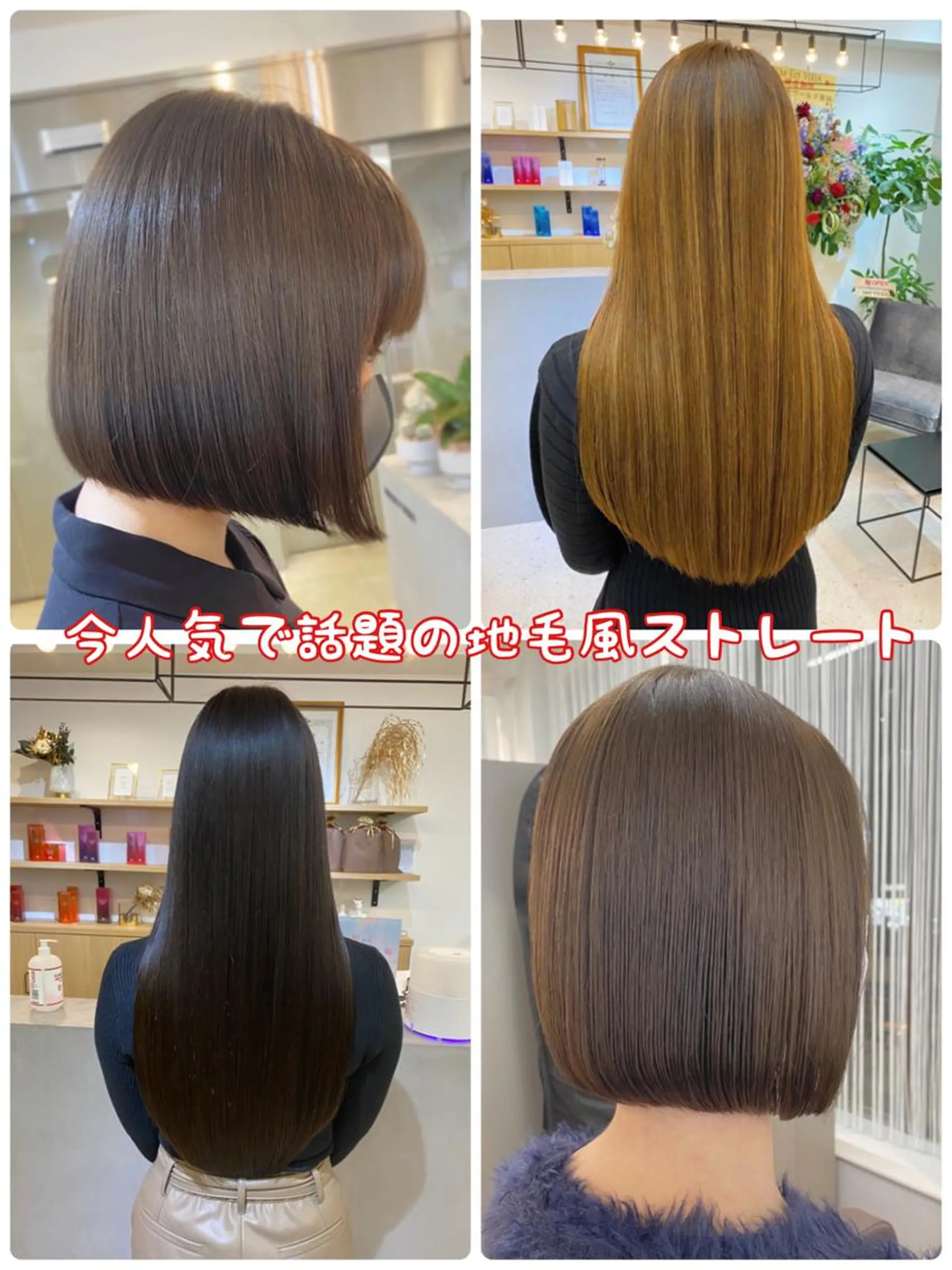 ロング カラー メンズ キッズ ネイル カット 縮毛矯正 ボブ、縮毛矯正👑 心斎橋/高城涼也のヘアスタイル