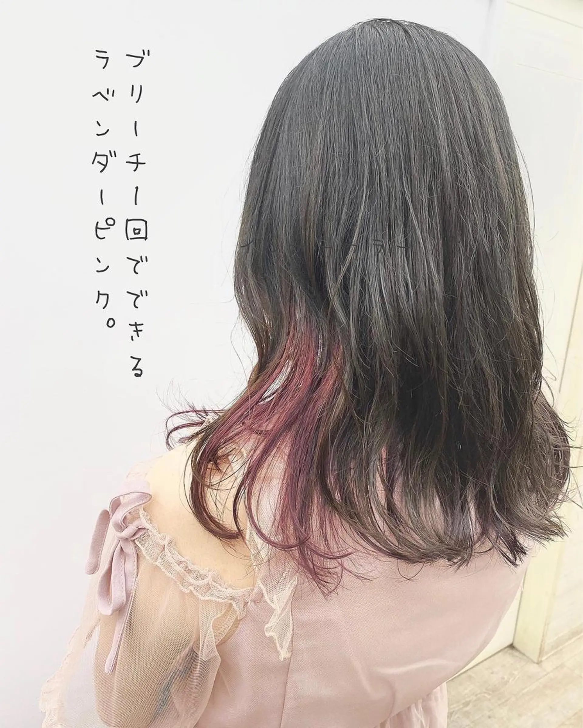 ミディアム B3  SHARE SALON【ビースリーシェアサロン】所属・☀️透明感color KURO☀️のヘアスタイル