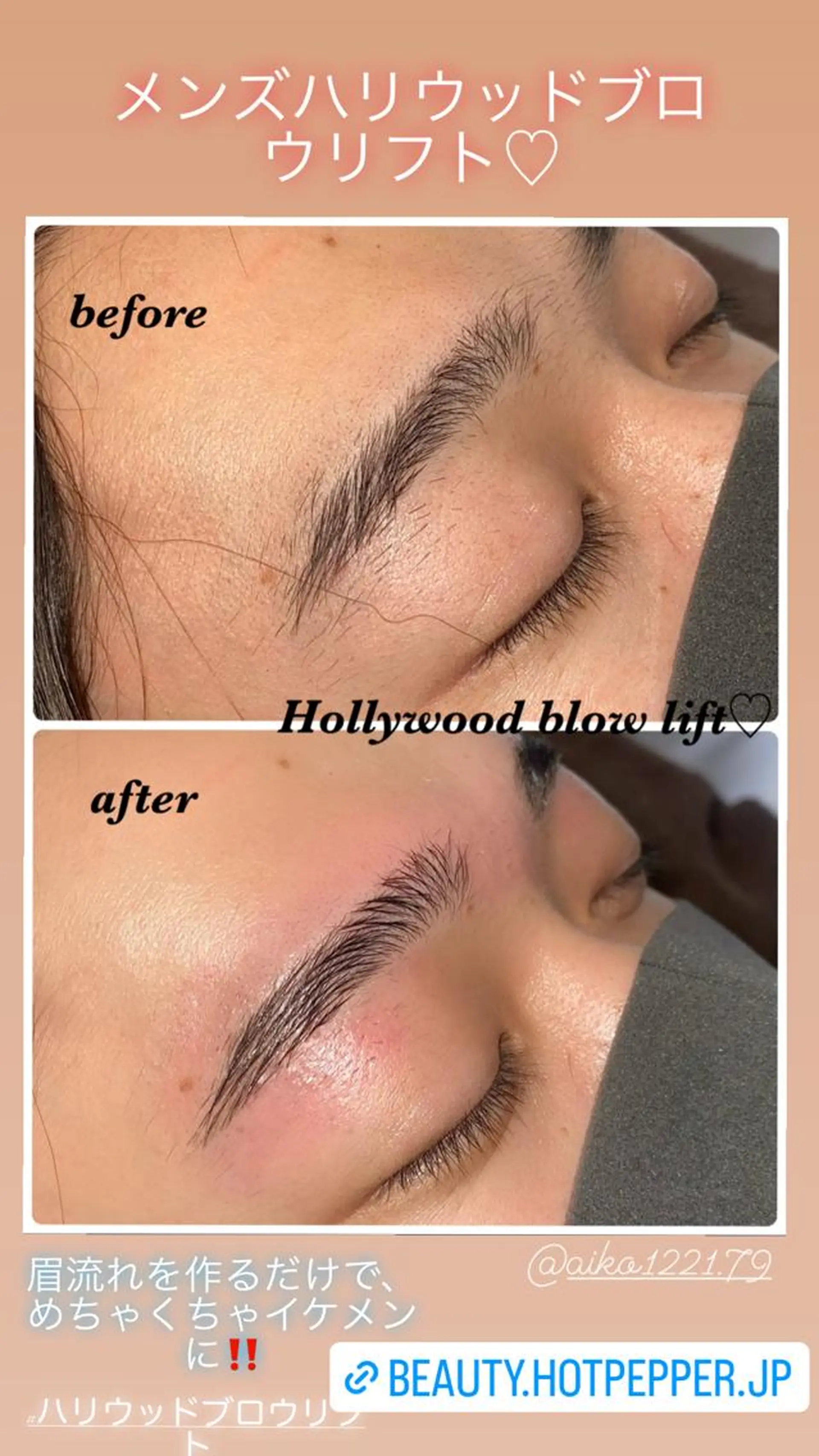 アイブロウ ハーブピーリング/韓国肌管理/フェイシャル/毛穴洗浄/眉毛/顔脱毛【糸脱毛専門】rev所属・ハーブピーリング🌹 毛穴洗浄❤️眉waxのエステ・リラクイメージ