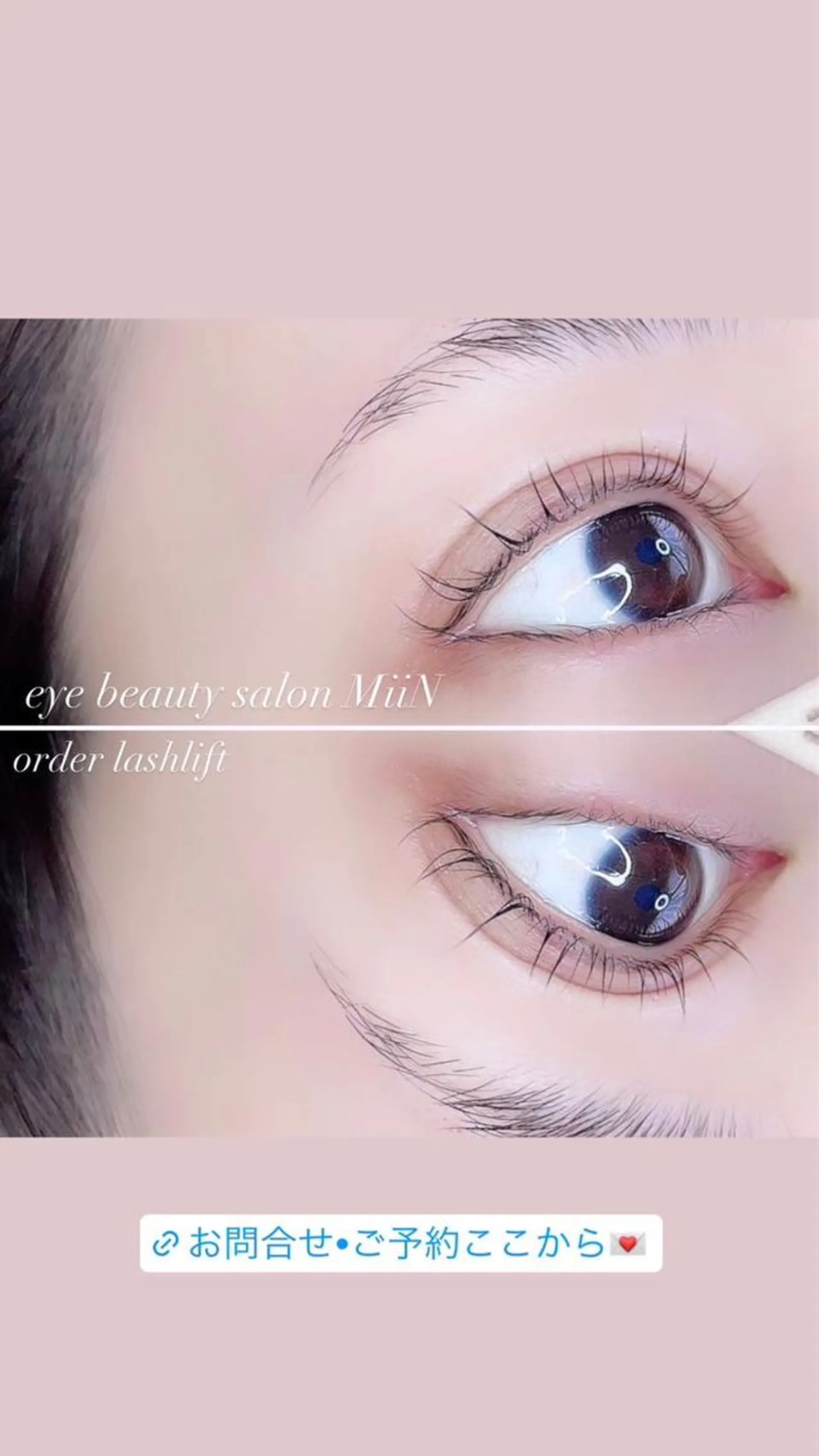 マツエク・マツパ まつげ 専門店MiiNのマツエク・マツパデザイン
