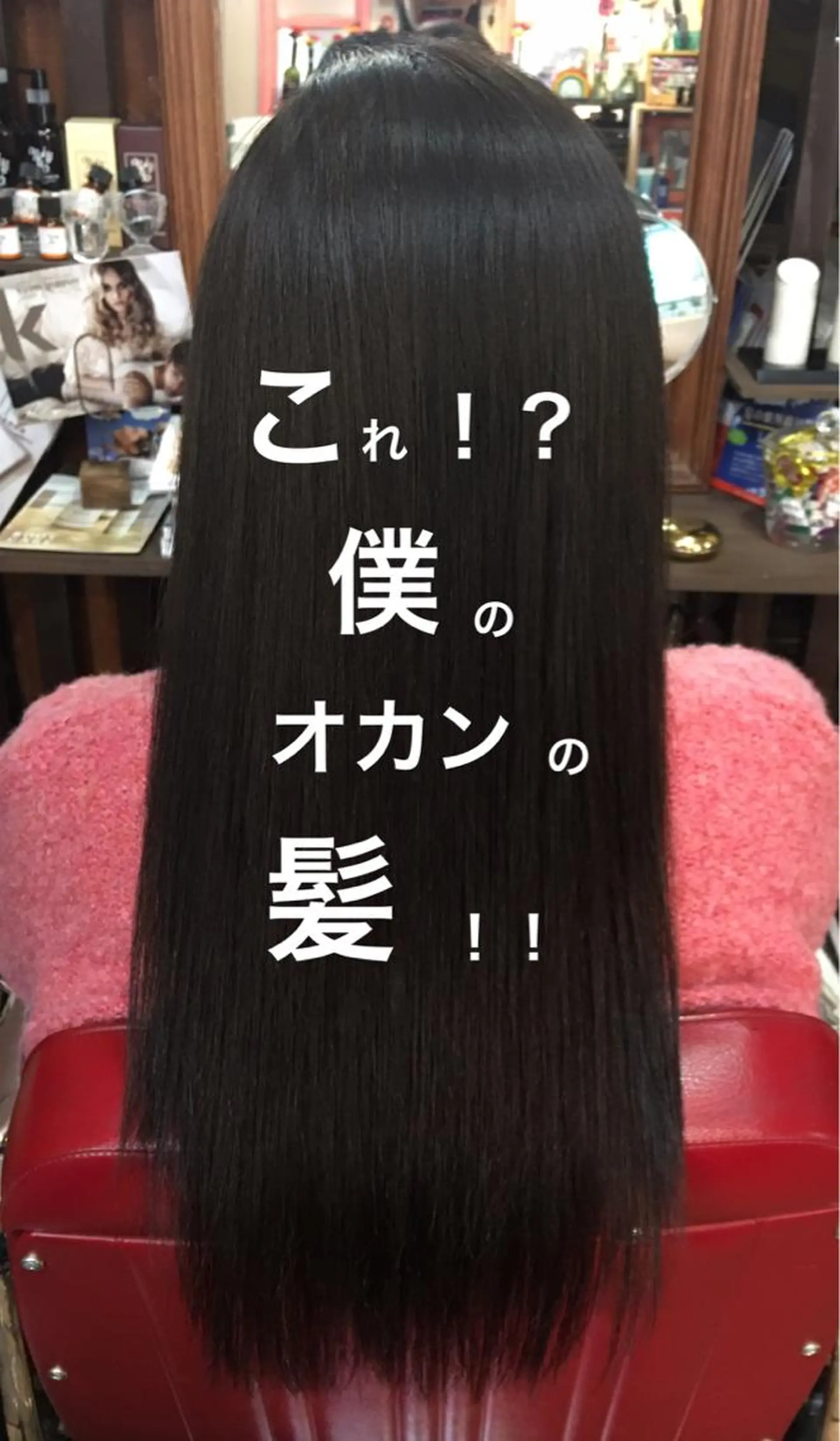 ロング 美髪を叶える髪質改善 サロン/吉田剛弘のヘアスタイル