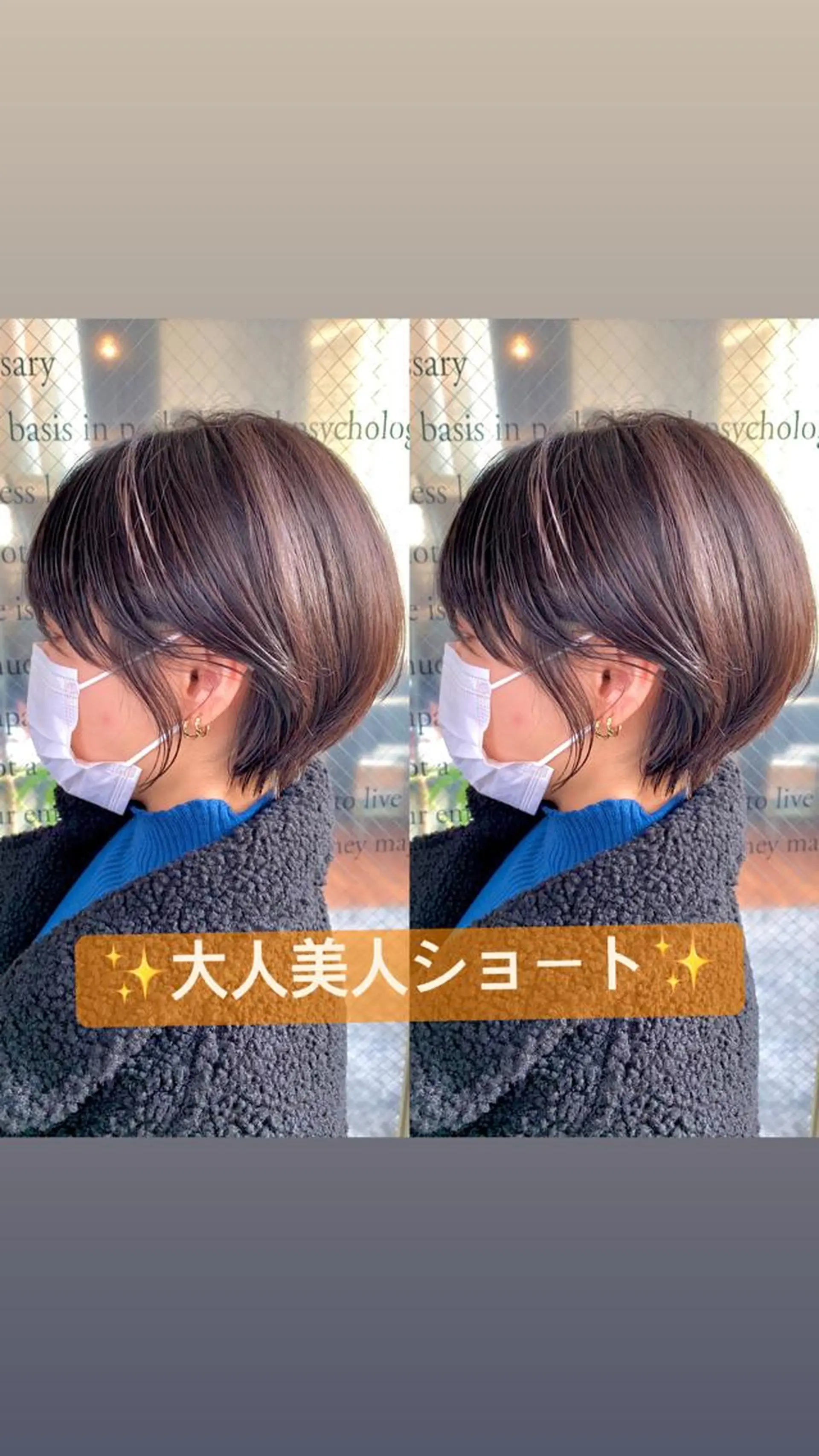 ショート くびれヘア ショートヘア カット 園 冬稀のヘアスタイル