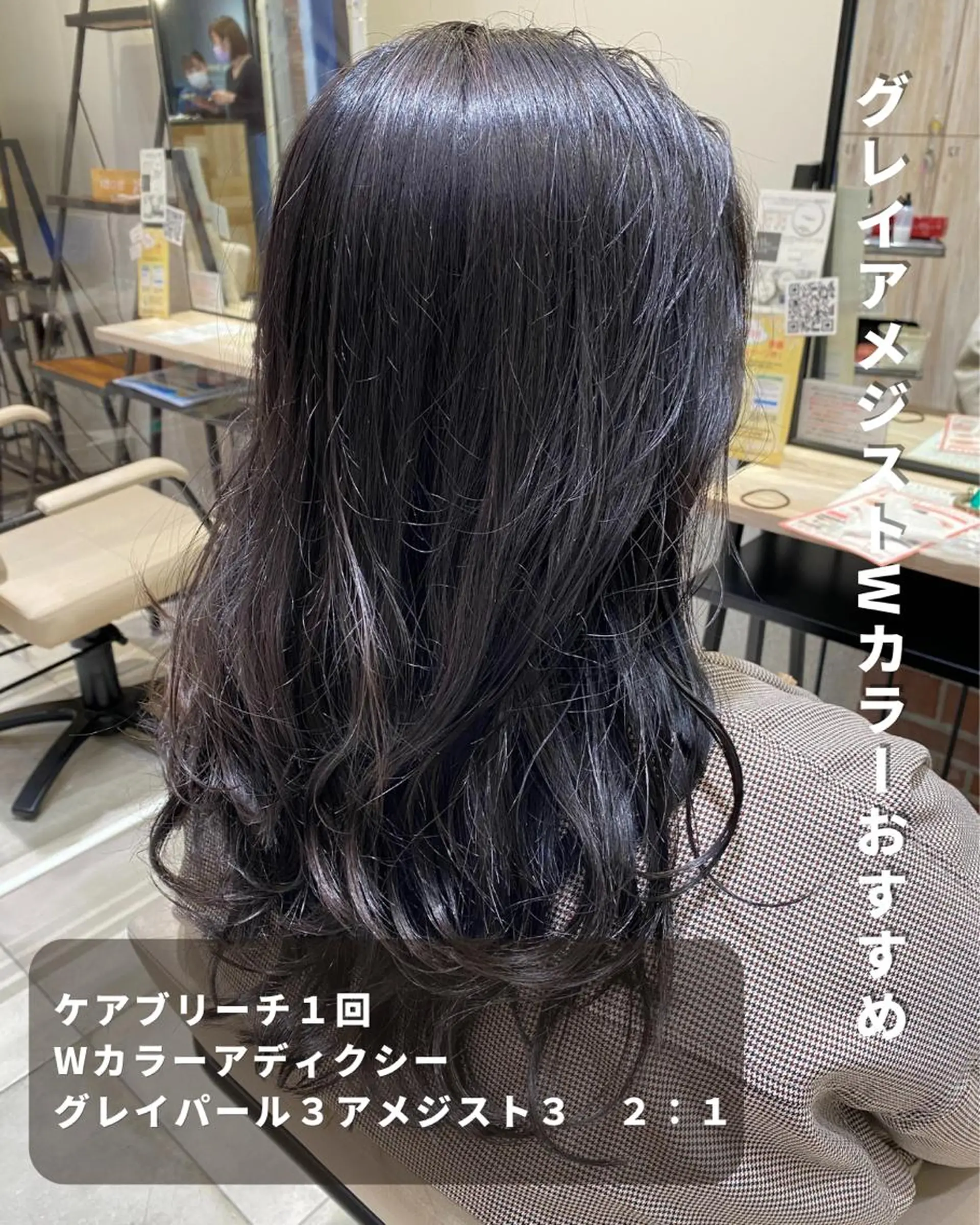 ロング カラー アディクシーカラー ブリーチ ケアブリーチ ダブルカラー 長津 健一郎のヘアスタイル