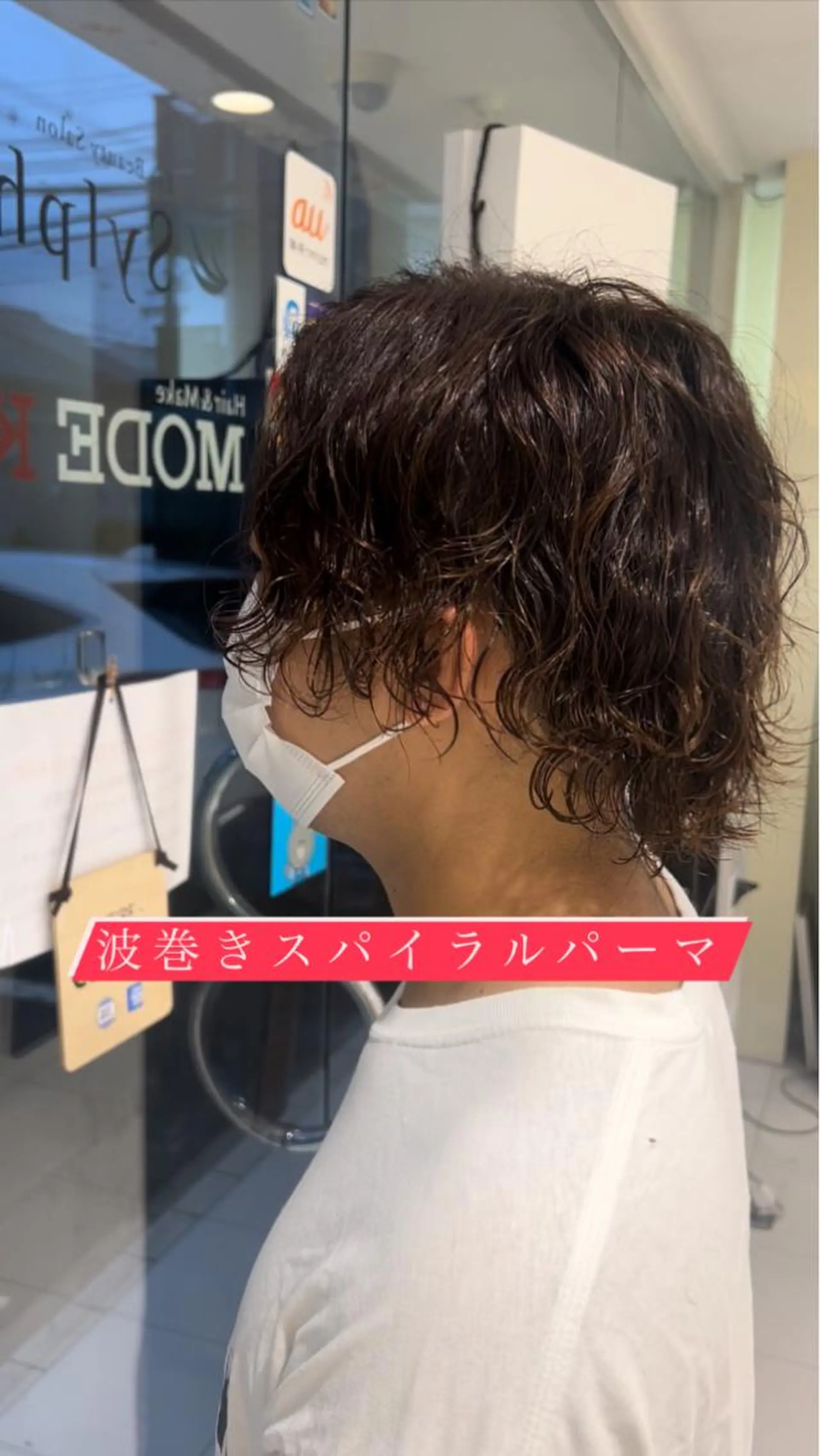 パーマ メンズ メンズパーマ メンズツイストパーマ ツイストスパイラルパーマ 波巻きパーマ スパイラルパーマ メンズサロンGRIT 店長　深山一平のヘアスタイル