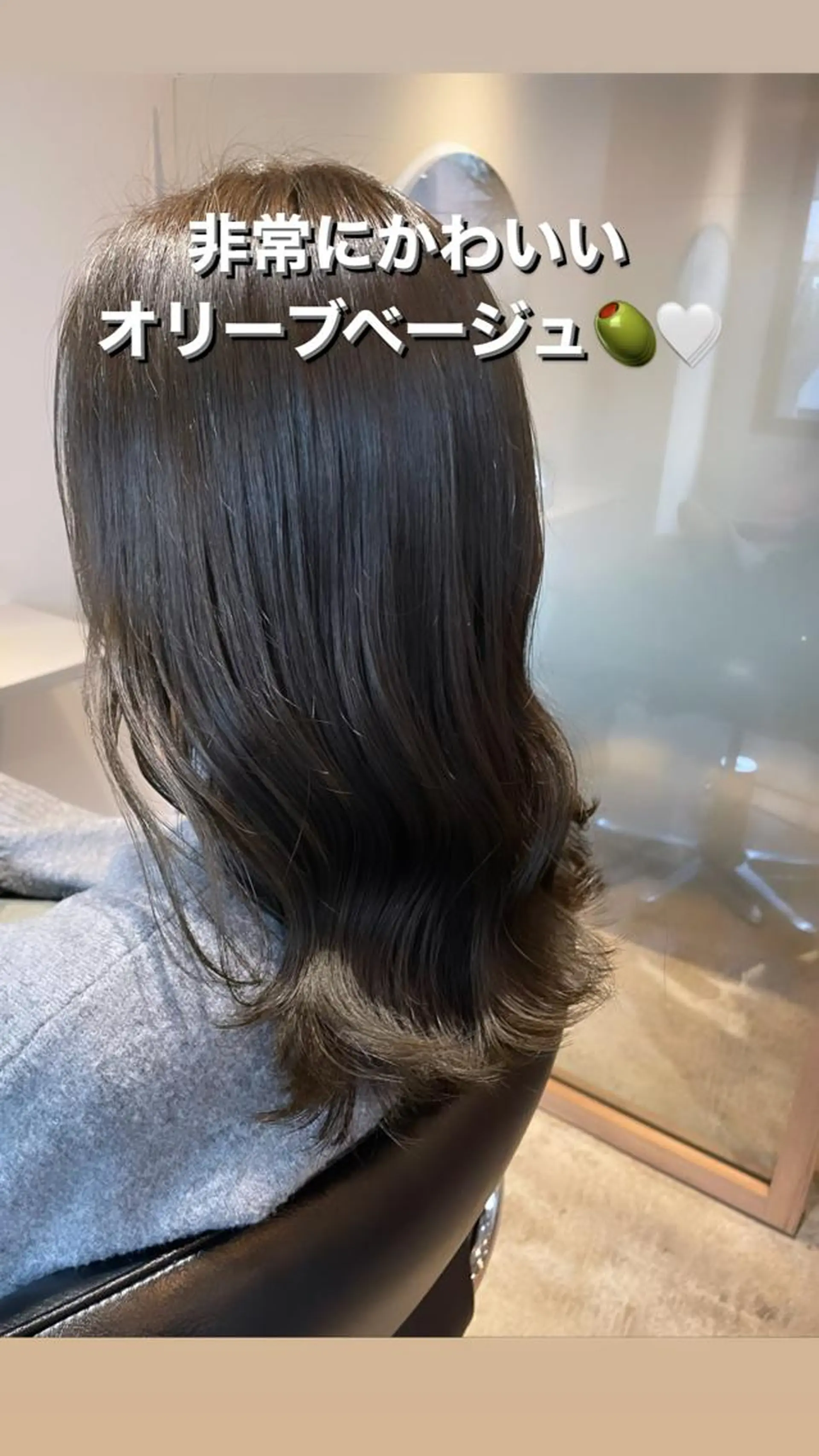 ロング カラー ヘアアレンジ ベージュカラー ブリーチ ブリーチなしカラー オリーブベージュ トリートメント REONA🪽✨ 日常に馴染む髪🫧のヘアスタイル