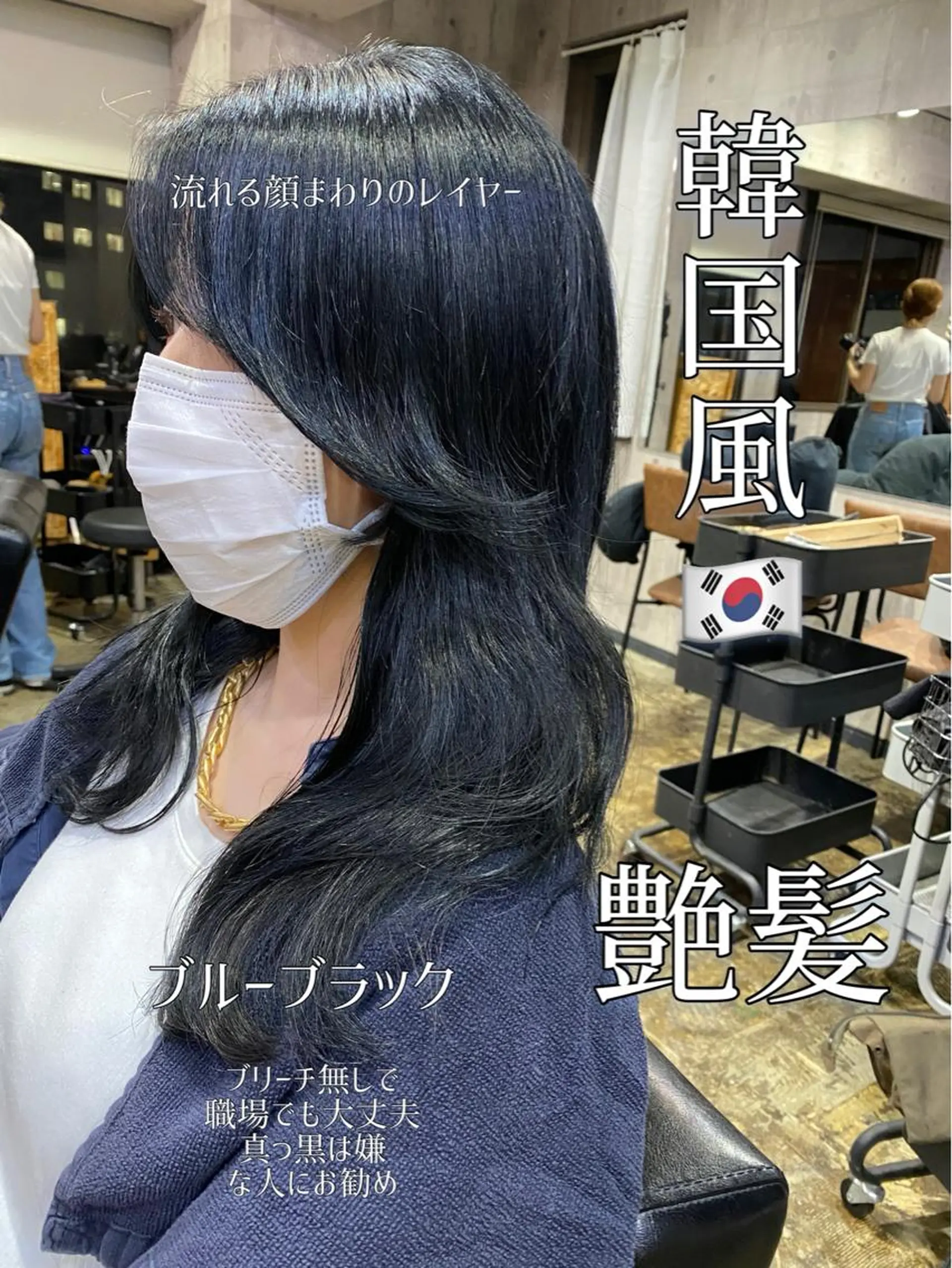 カラー DopeLIT モデル募集中のヘアスタイル