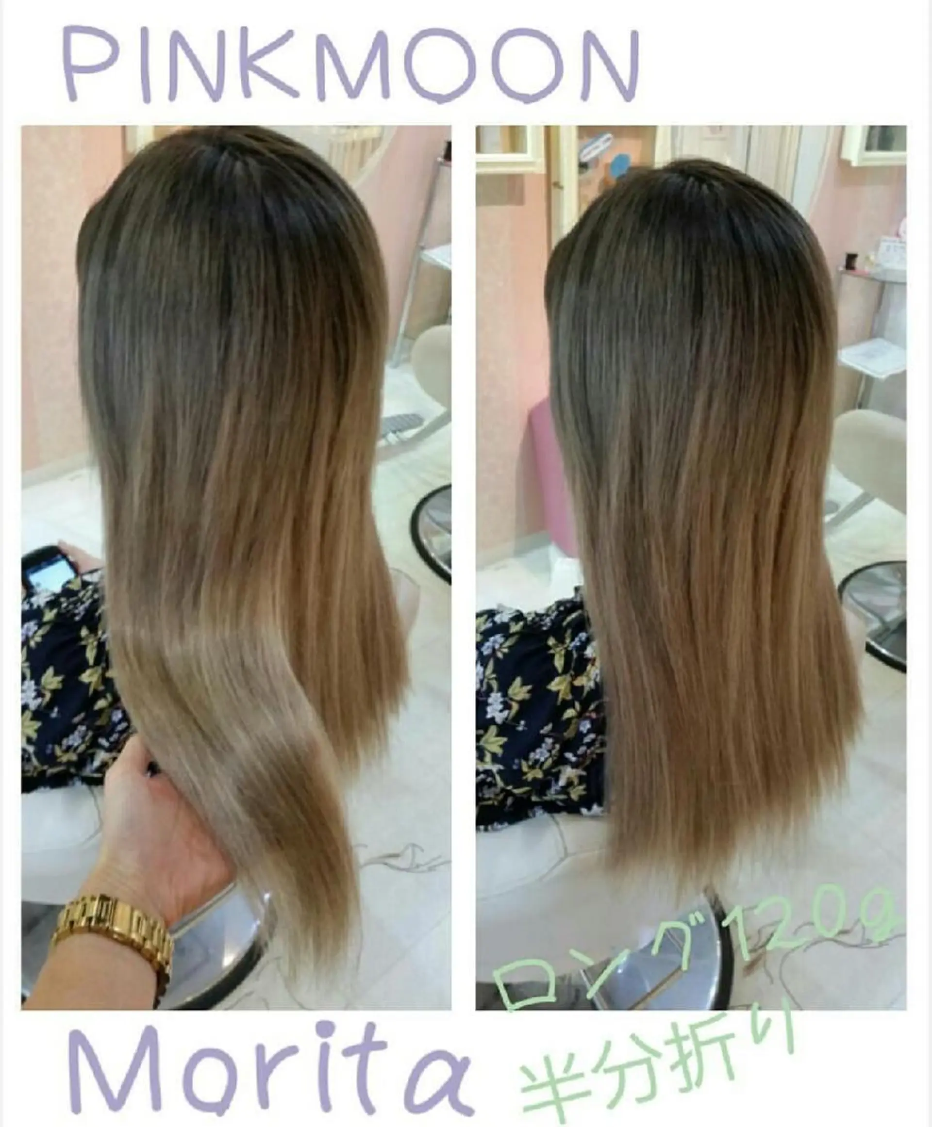セミロング L-EXT salon所属・エクステ認定講師 💋MANAMI💋のヘアスタイル