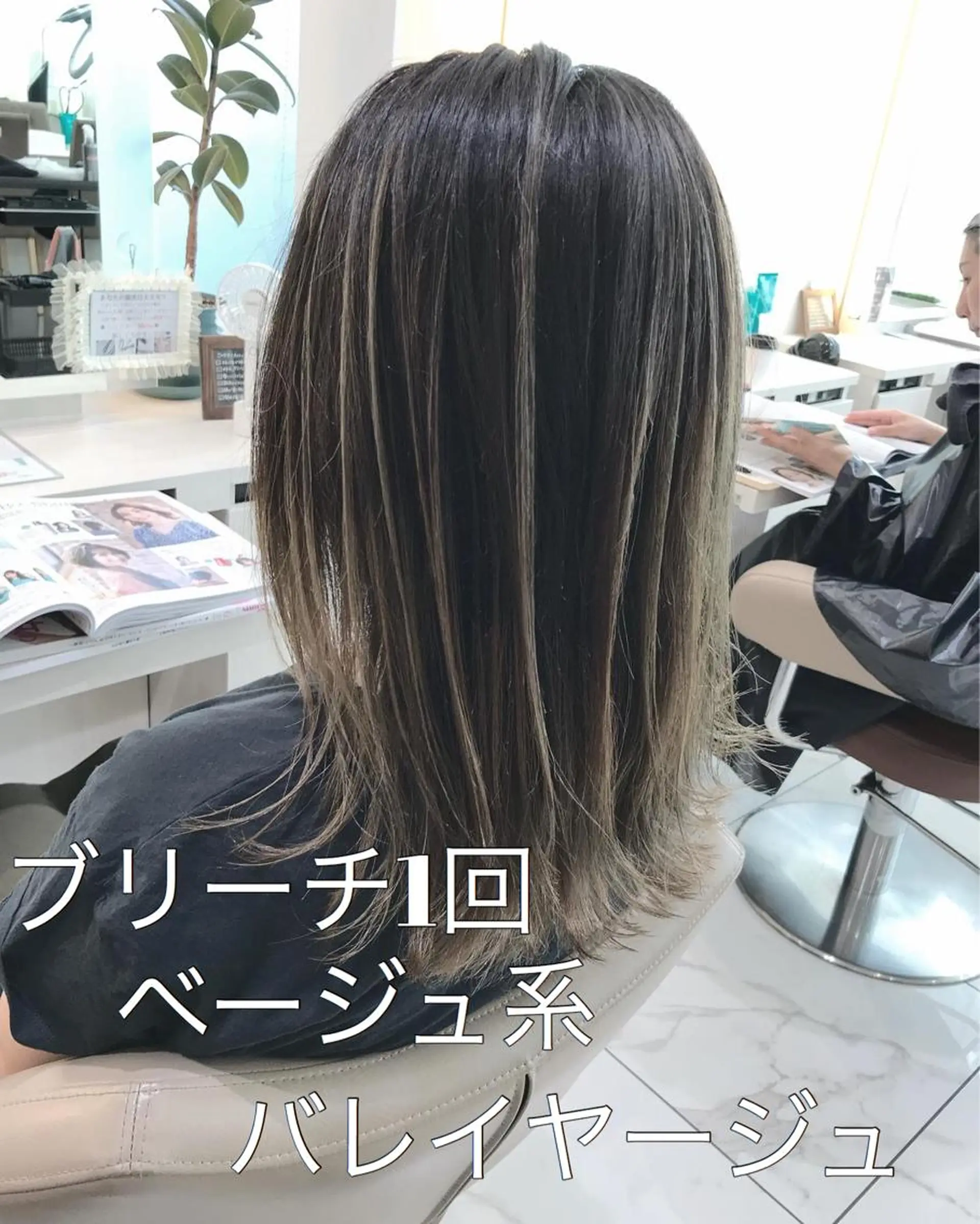 ミディアム カラー バレイヤージュ ベージュカラー レイヤーカット カット ヘアカラー 山崎俊輔/髪質改善 /バレイヤージュのヘアスタイル