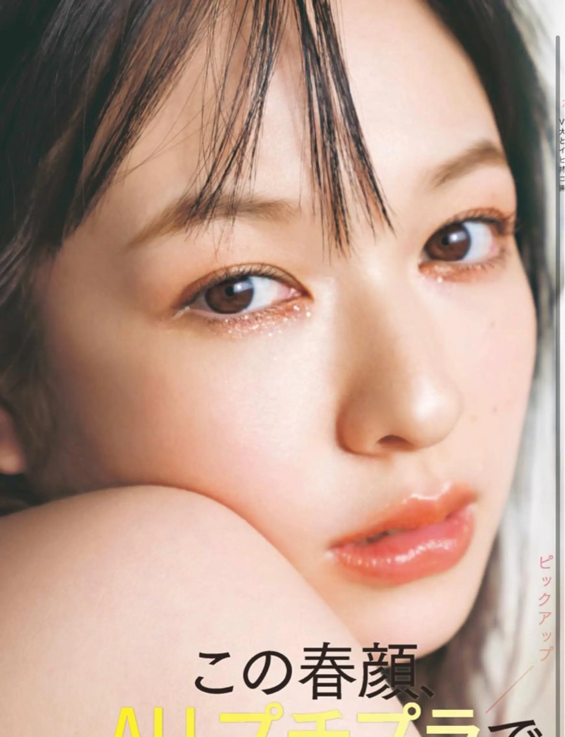 sand omotesando所属・レイヤーカット ショートカットパーマのヘアスタイル