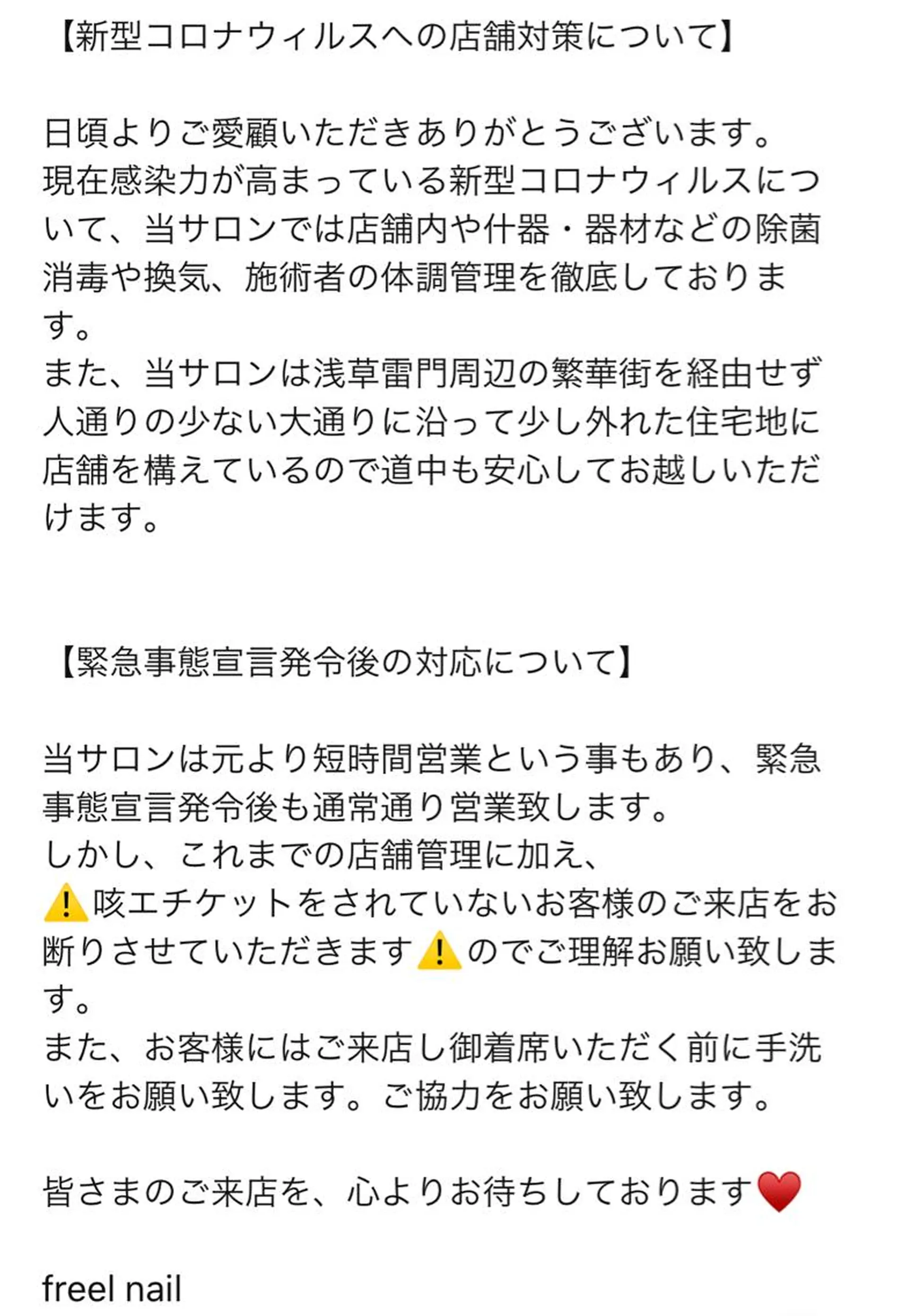 ネイル freel Beautyのネイルデザイン