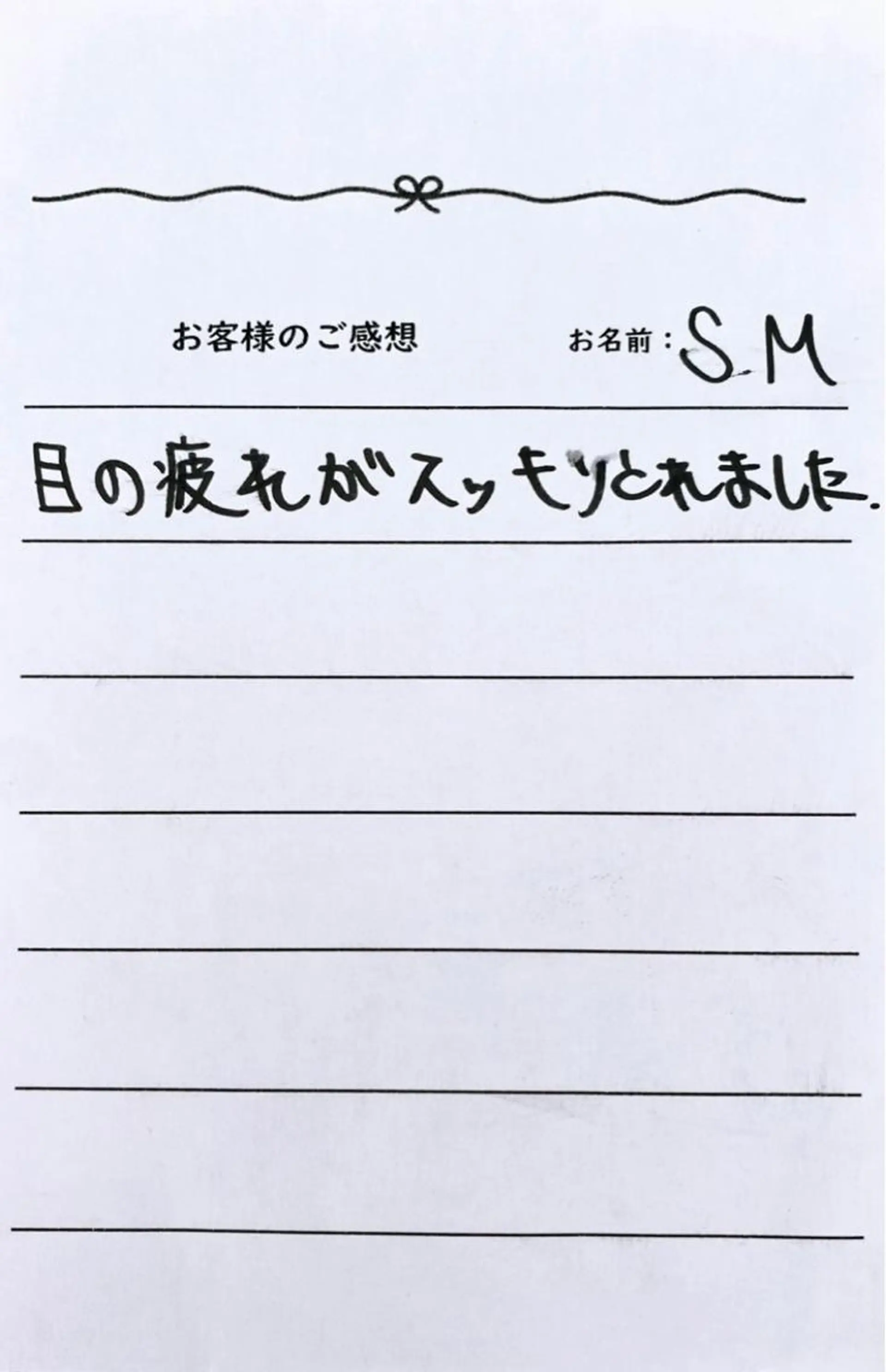 美容整体・小顔矯正 hanuruのエステ・リラクイメージ