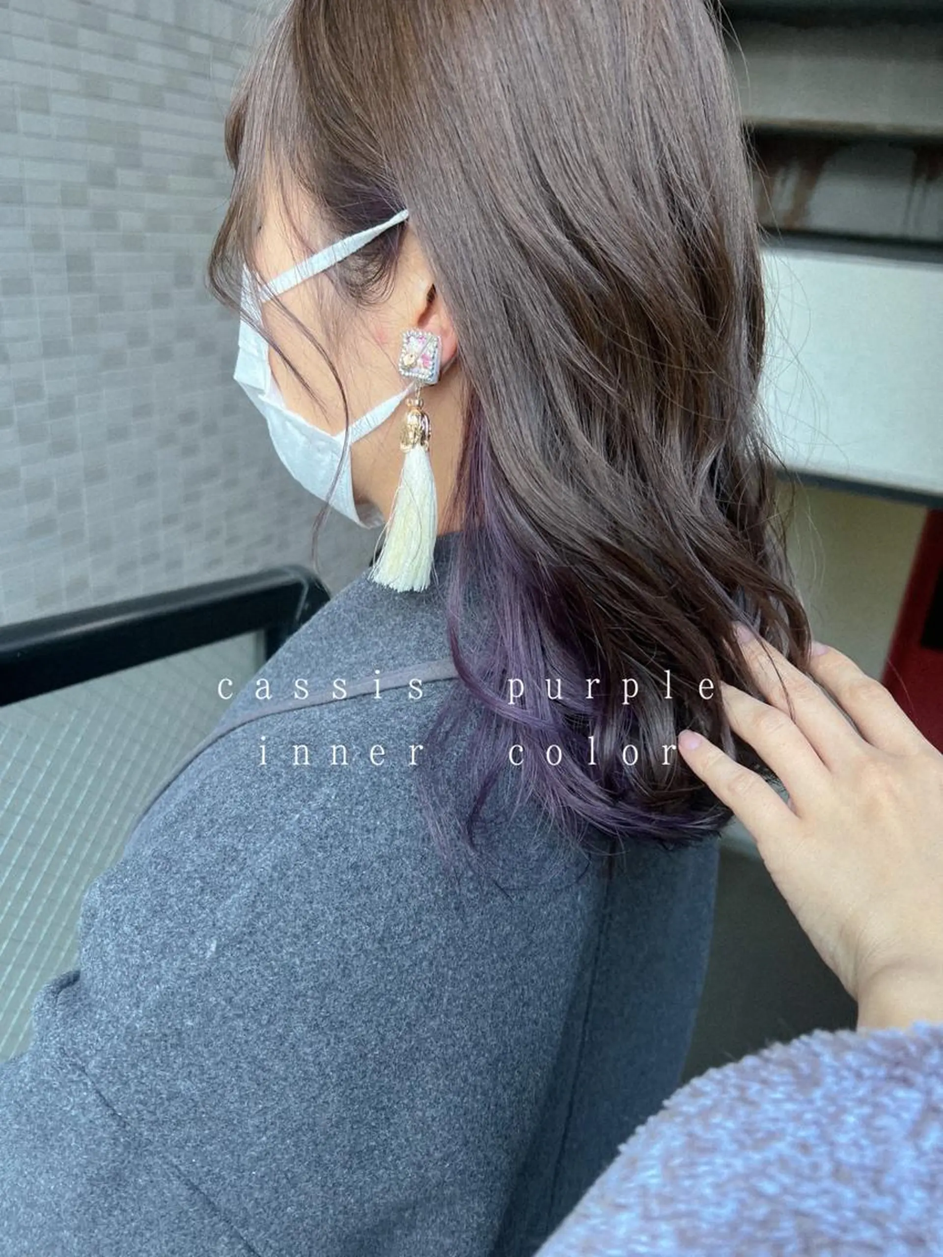 ミディアム カラー ベージュカラー インナーカラー パープルカラー ヘアカラー カラーパティシエ facce🌼ikoのヘアスタイル