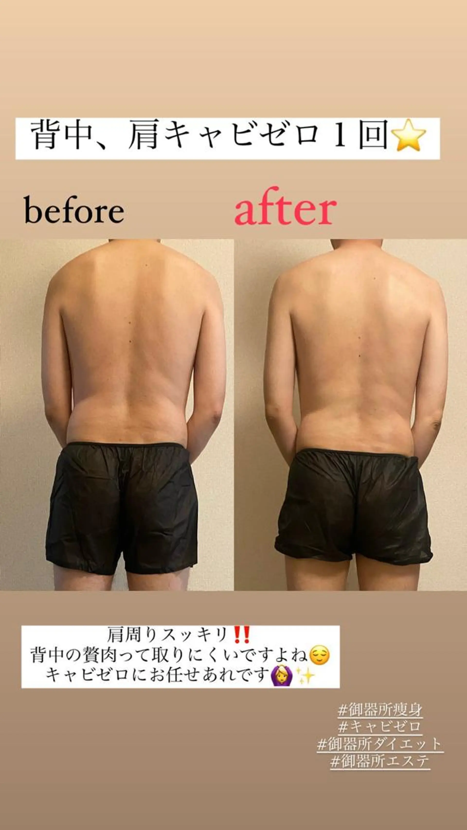 メンズ エステ リラク Salon de Lino 御器所のエステ・リラクイメージ