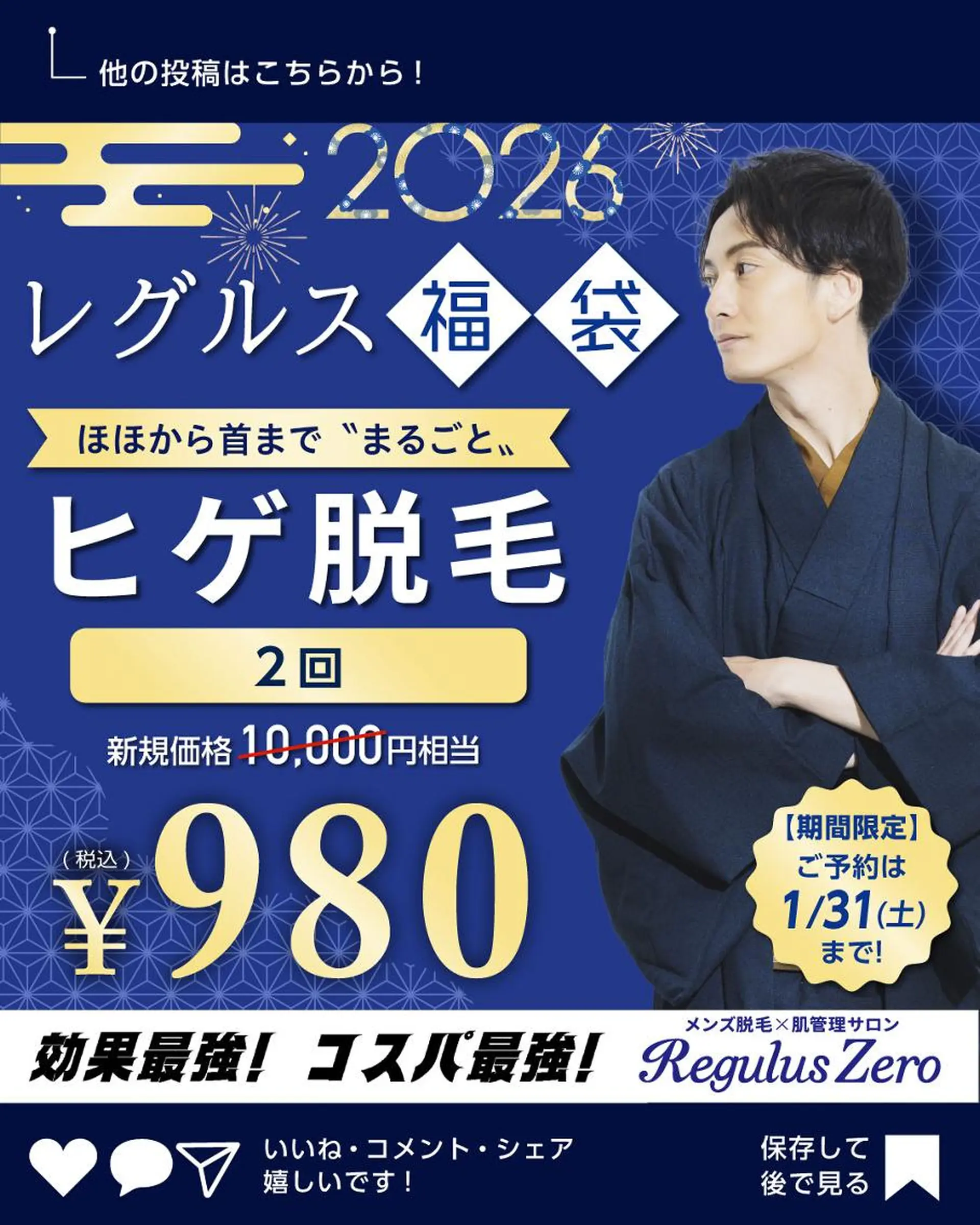 脱毛 RinRin  松山店のエステ・リラクイメージ