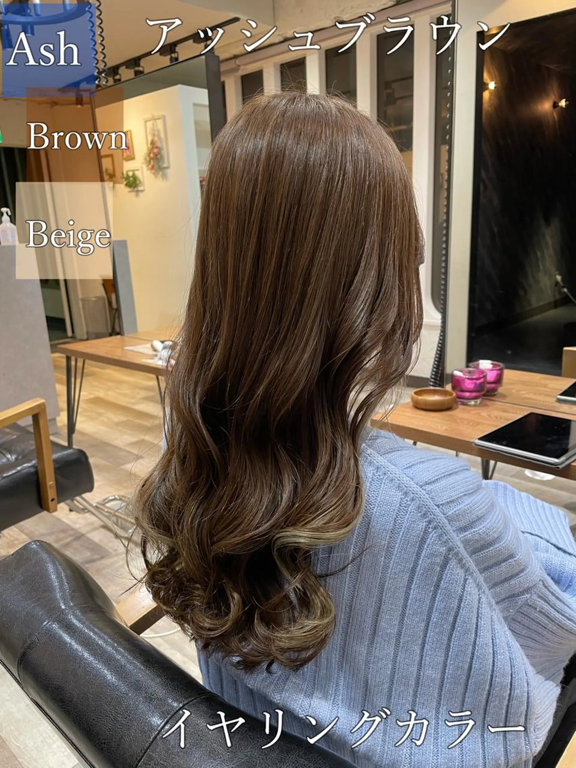 ロング カラー アッシュ アッシュブラウン ブラウンカラー イヤリングカラー カット ヘアカラー ACROあべの店所属・艶カラー/インナー /グラデ/大西小百合のヘアスタイル