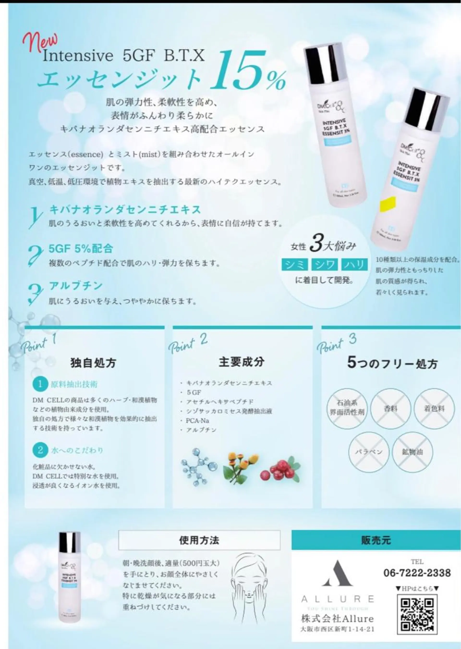 アトリエkumiko所属・池谷 久美子のヘアスタイル