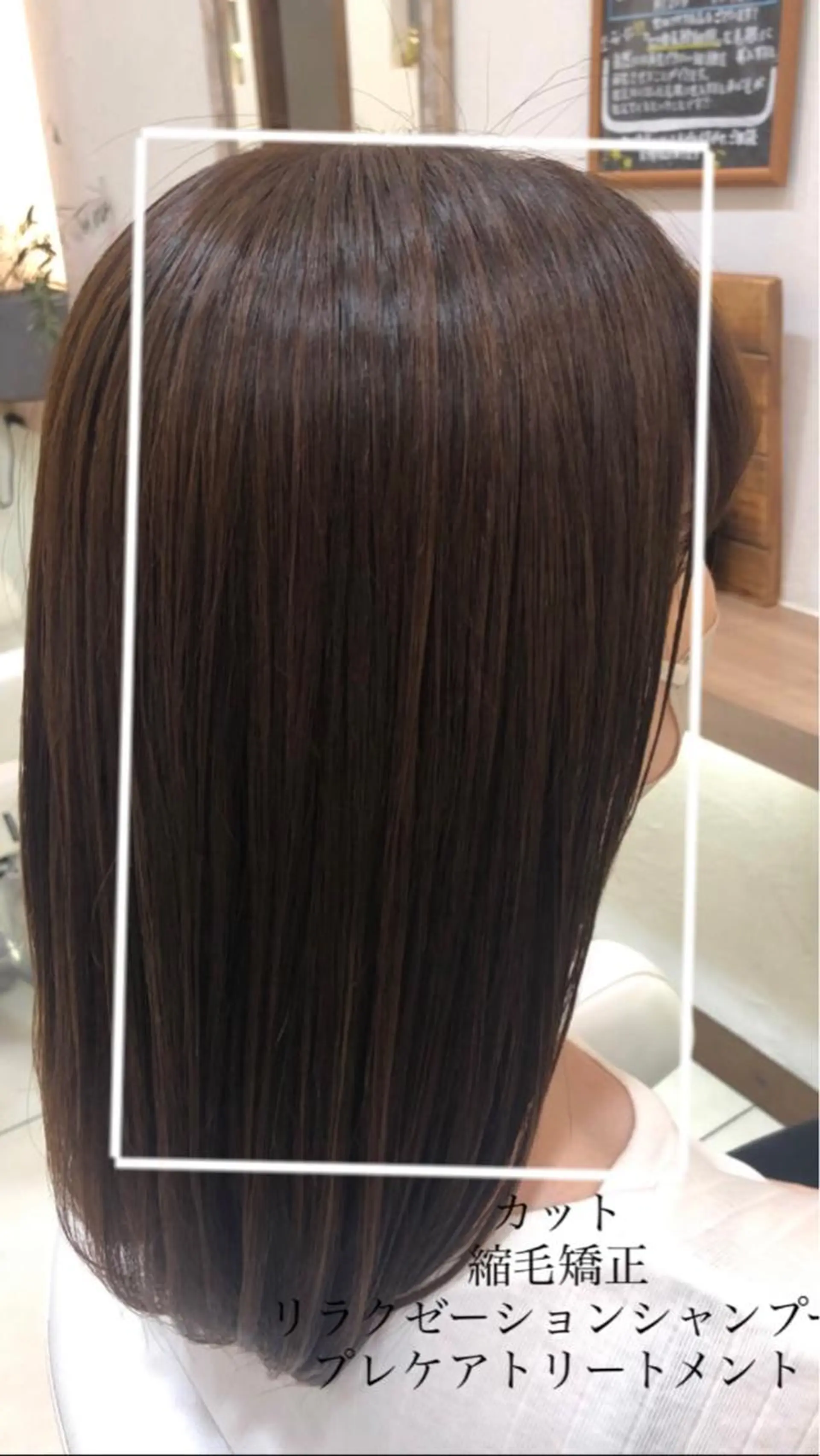 セミロング パーマ カット 縮毛矯正 トリートメント 艶質改善/縮毛矯正 ササキナツミのヘアスタイル