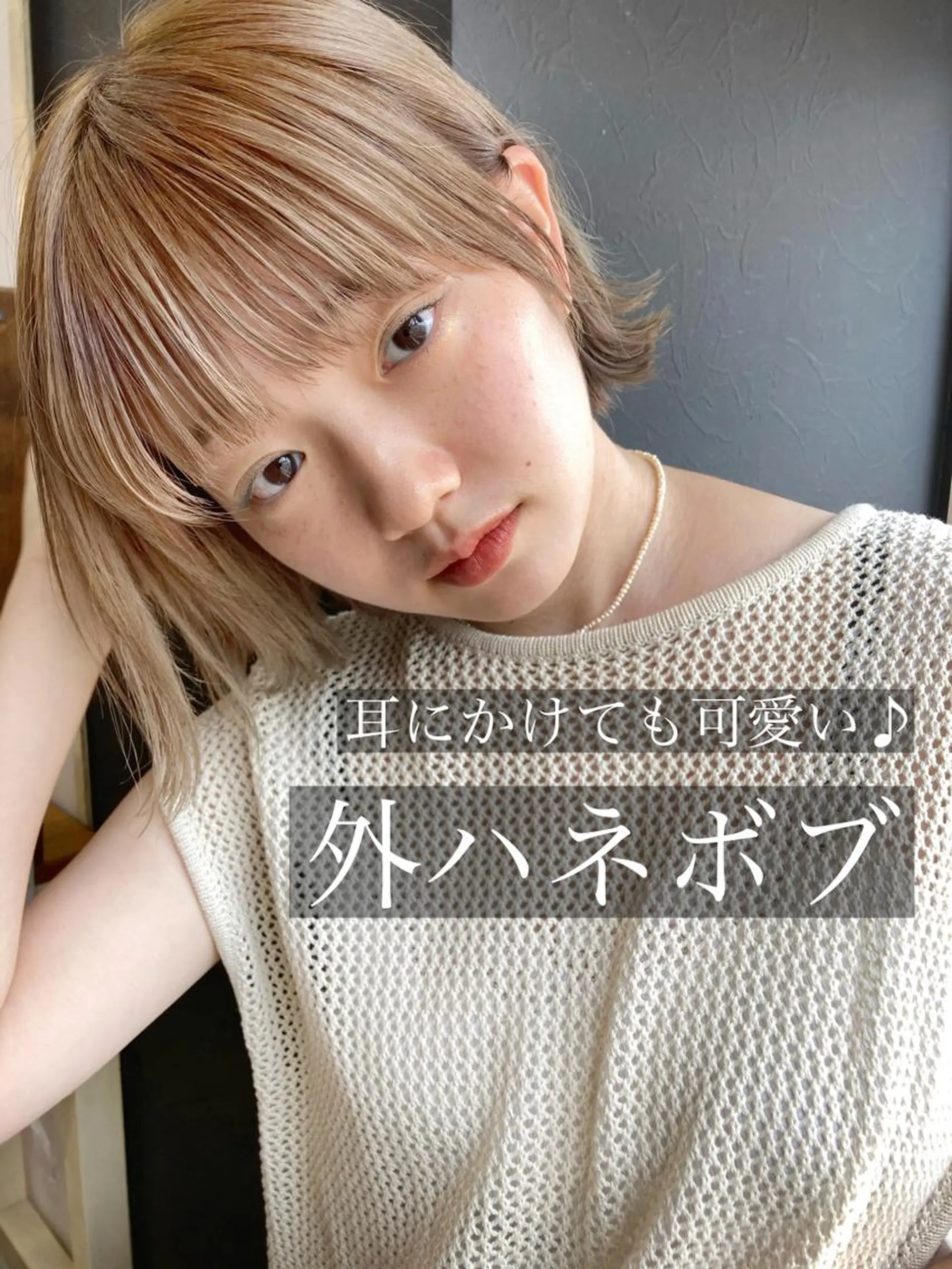 ショート レイヤー/メンズ 竹田凪儀のヘアスタイル