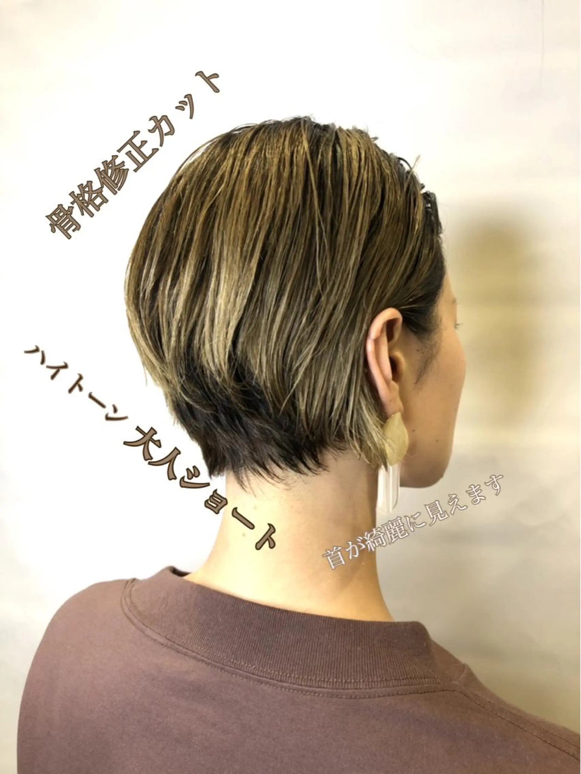 ショート 『Ash久が原MG』 水野 翼のヘアスタイル