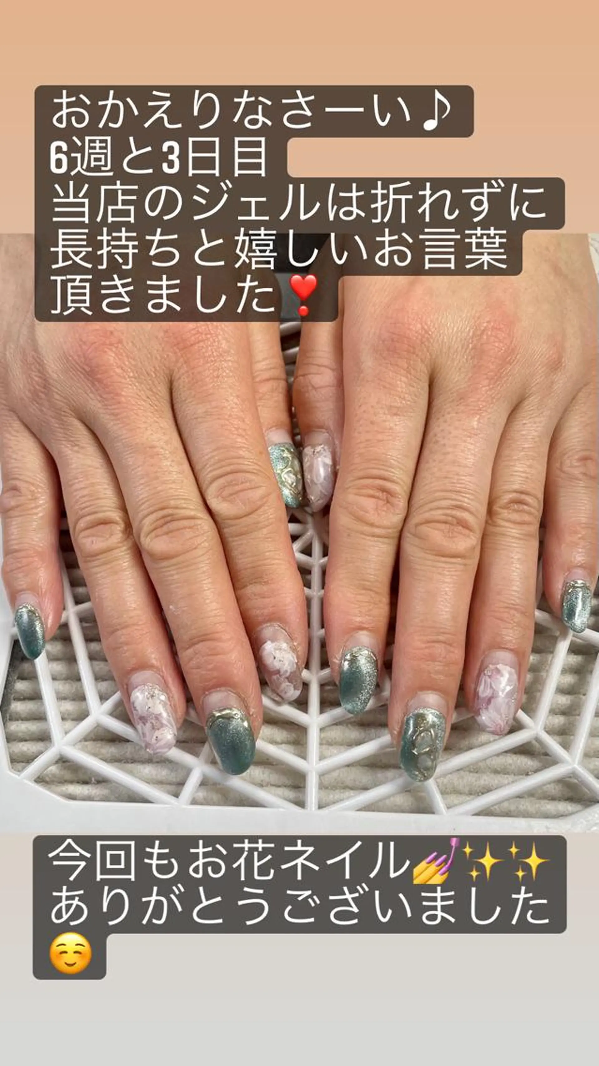 ネイル 奥園 良恵のネイルデザイン