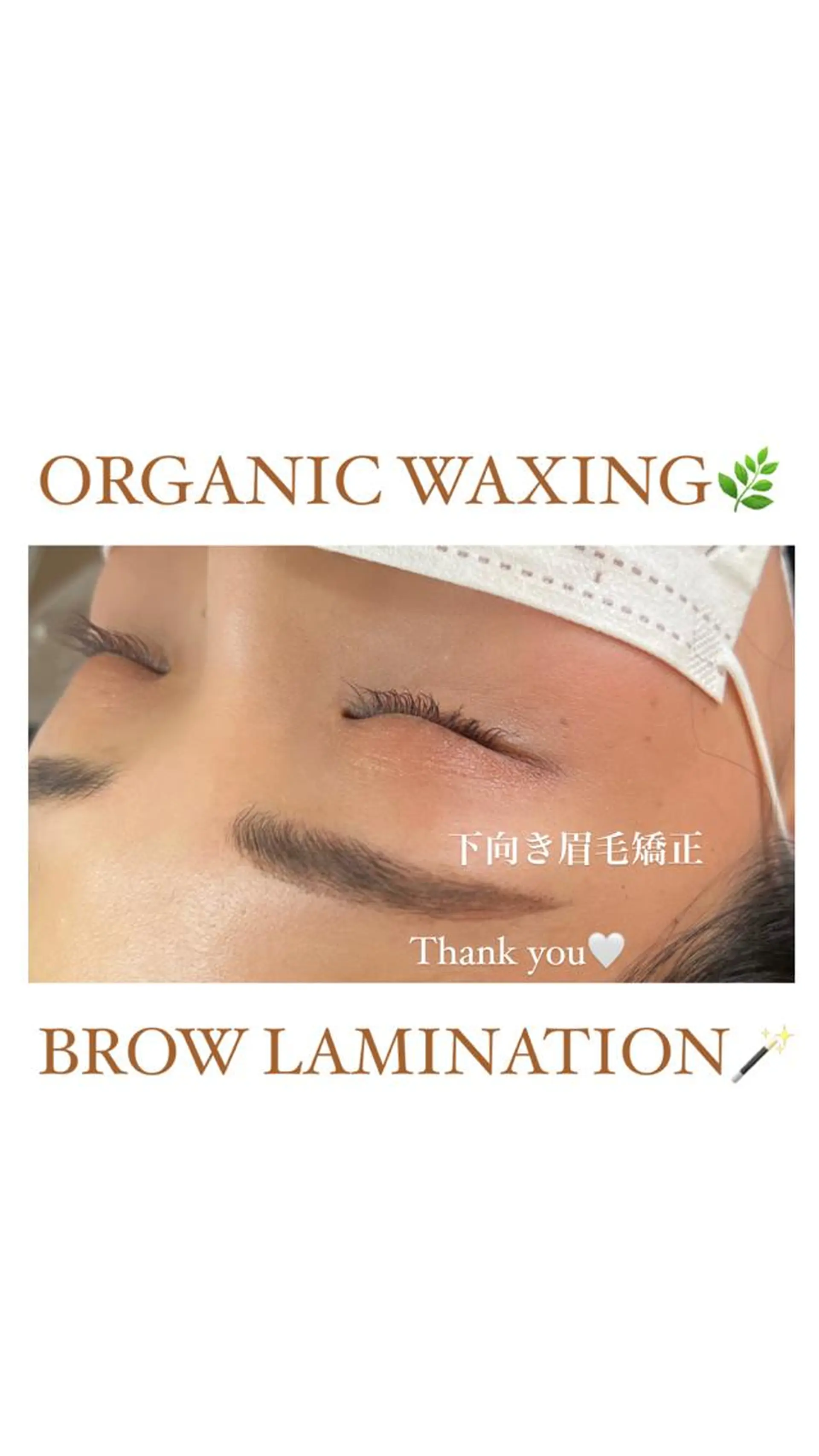 アイブロウ その他(アイブロウ) アイブロウリスト SAKIの眉毛・アイブロウイメージ