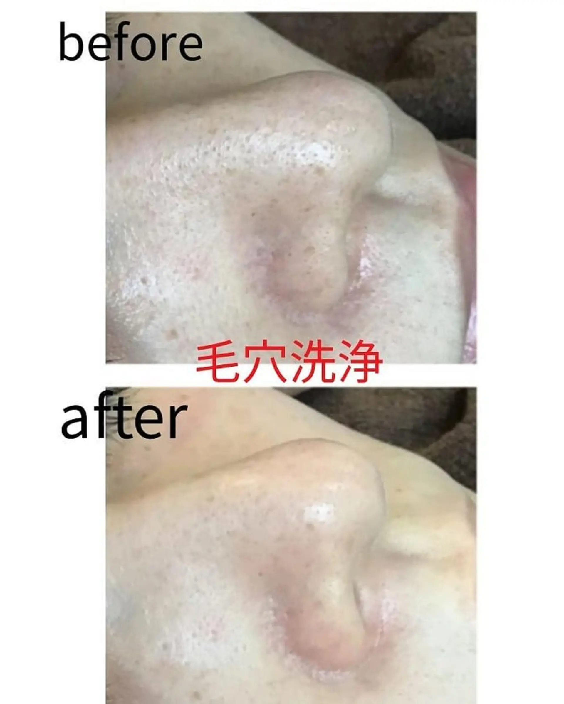 エステ リラク エヴァーグレース 河原町店のエステ・リラクイメージ