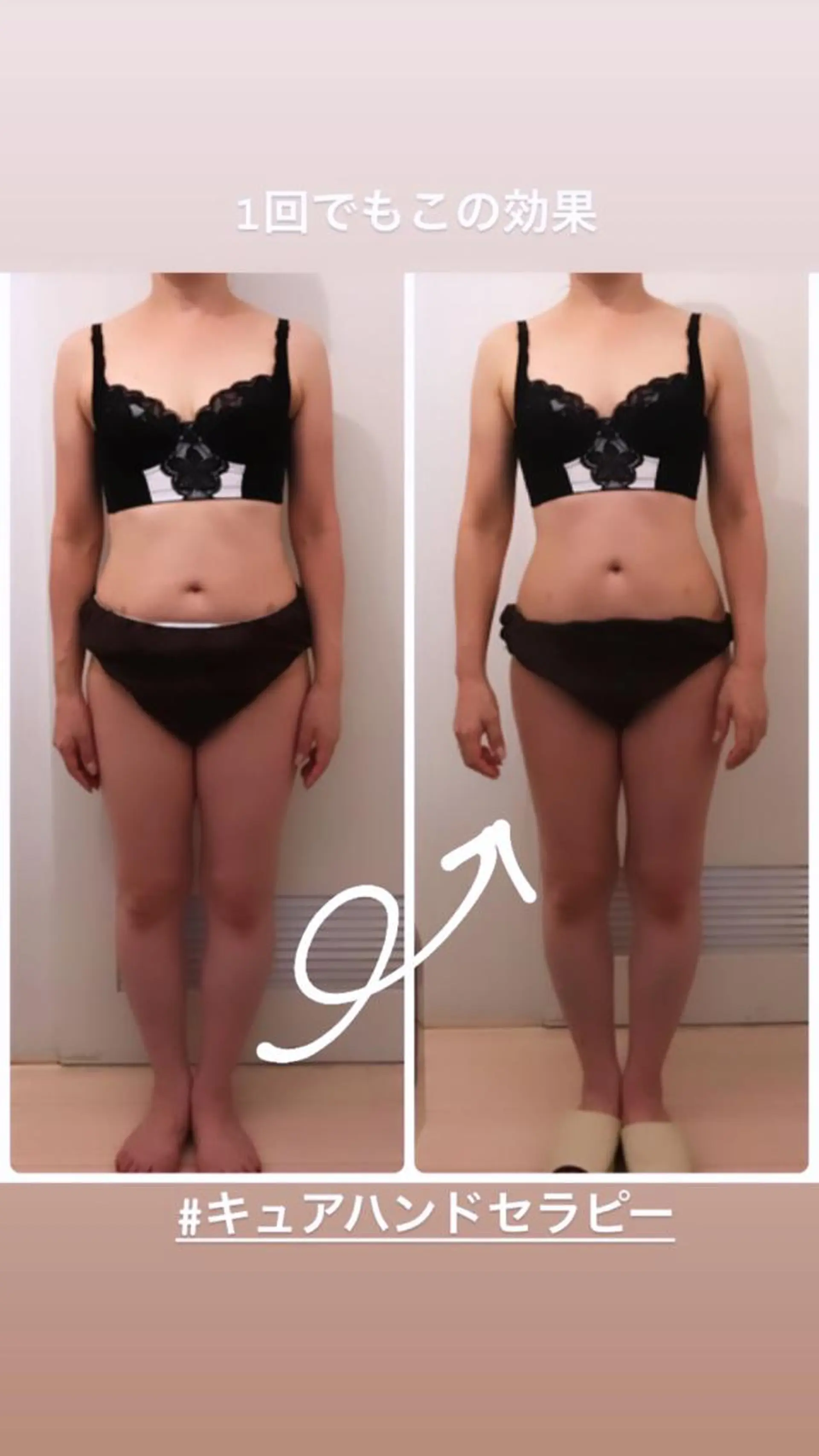 山戸雅代 ~θTHETA~のエステ・リラクイメージ