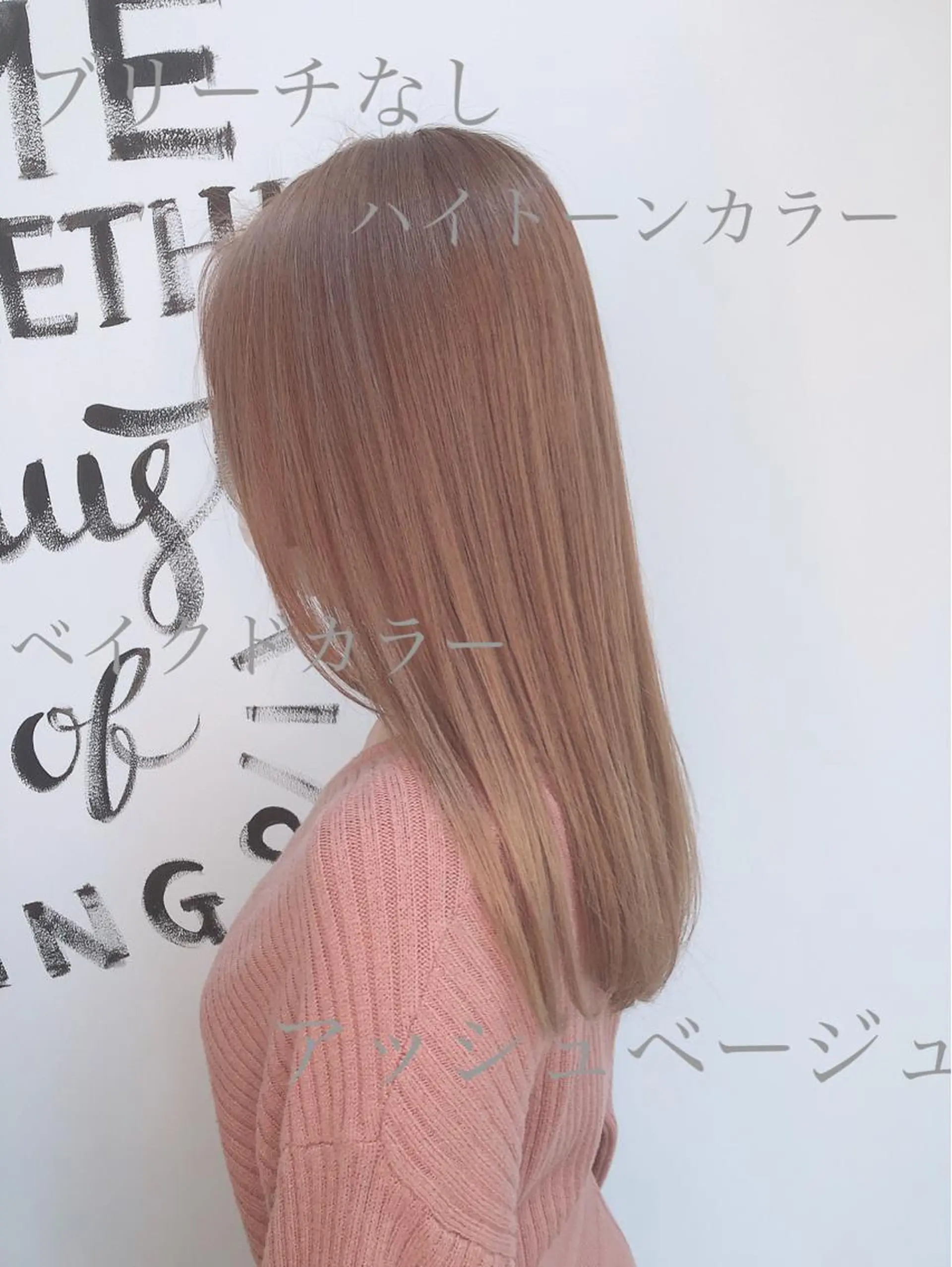 ロング アッシュ エクステ・髪質改善・ ブリーチ・吉田大介のヘアスタイル