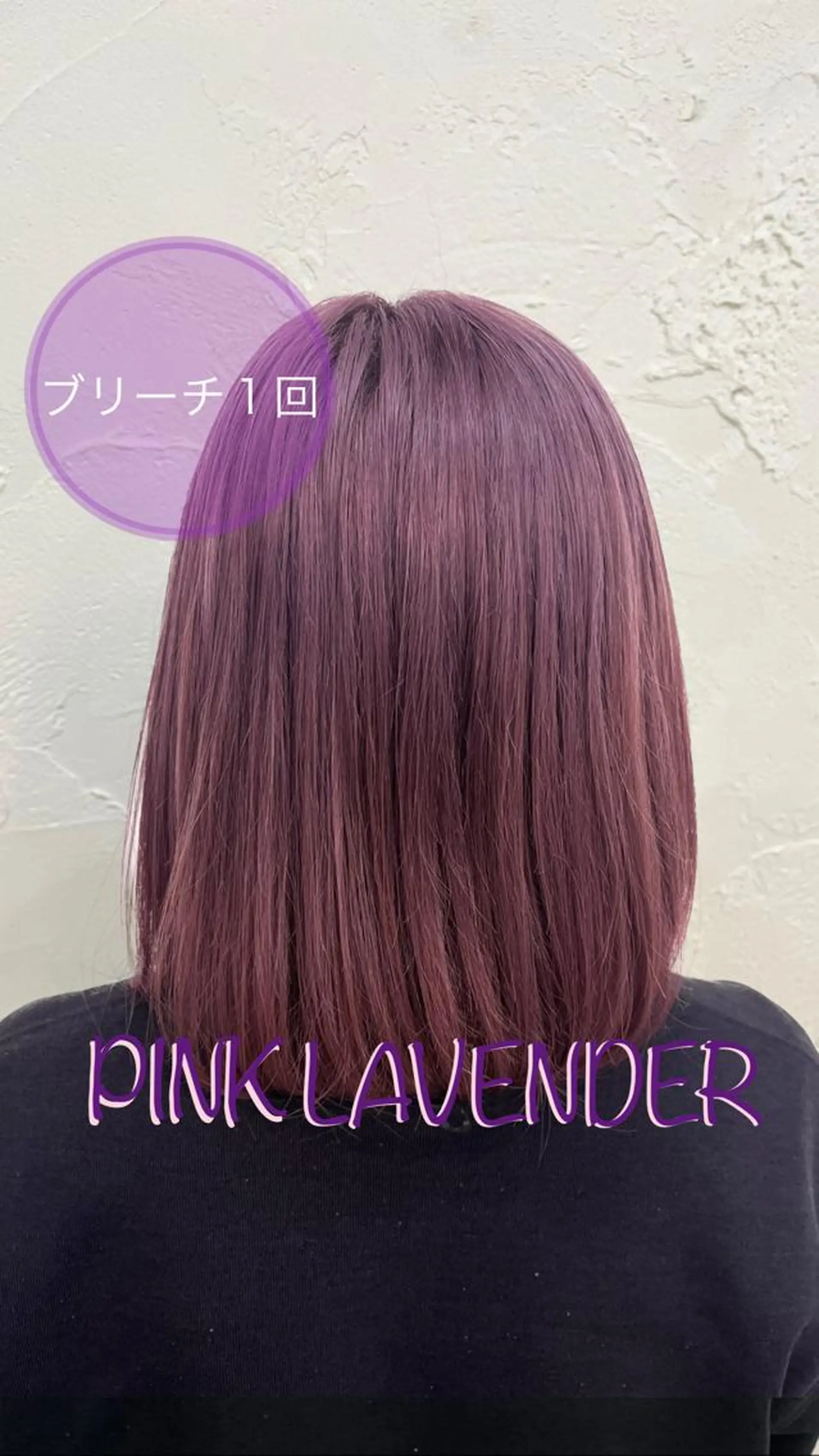 ショート カラー ブリーチ ラベンダーカラー ピンクカラー ピンクラベンダー YUZUKI/艶カラ ー/丸みショートのヘアスタイル