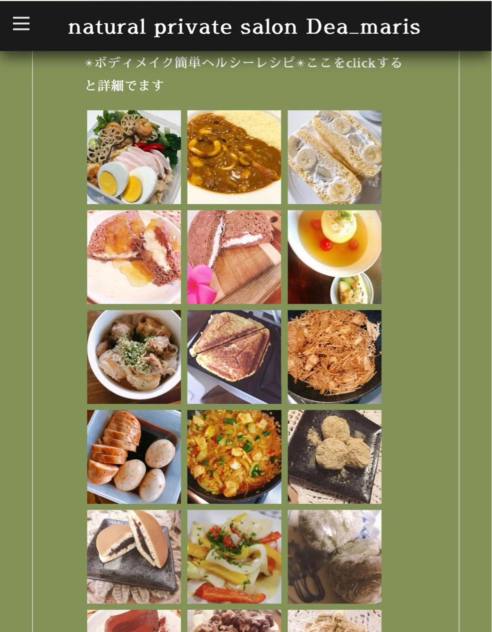 private salon  Dea_maris シュガーリング＆パーソナルボディケア所属・シミ改善・韓国肌管理 ボディメイク痩身のその他イメージ