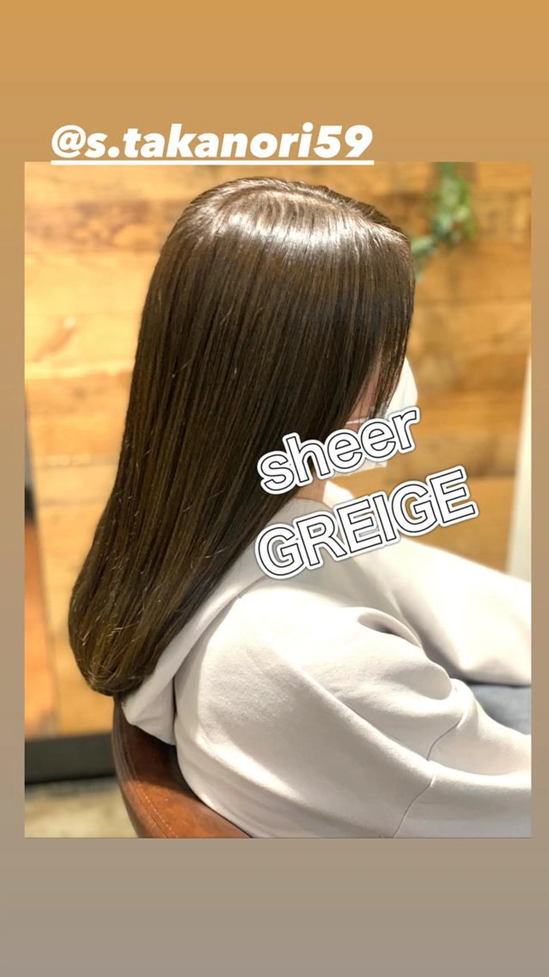 セミロング カラー ハイライト✨髪質改善 TAKAさんです😊のヘアスタイル