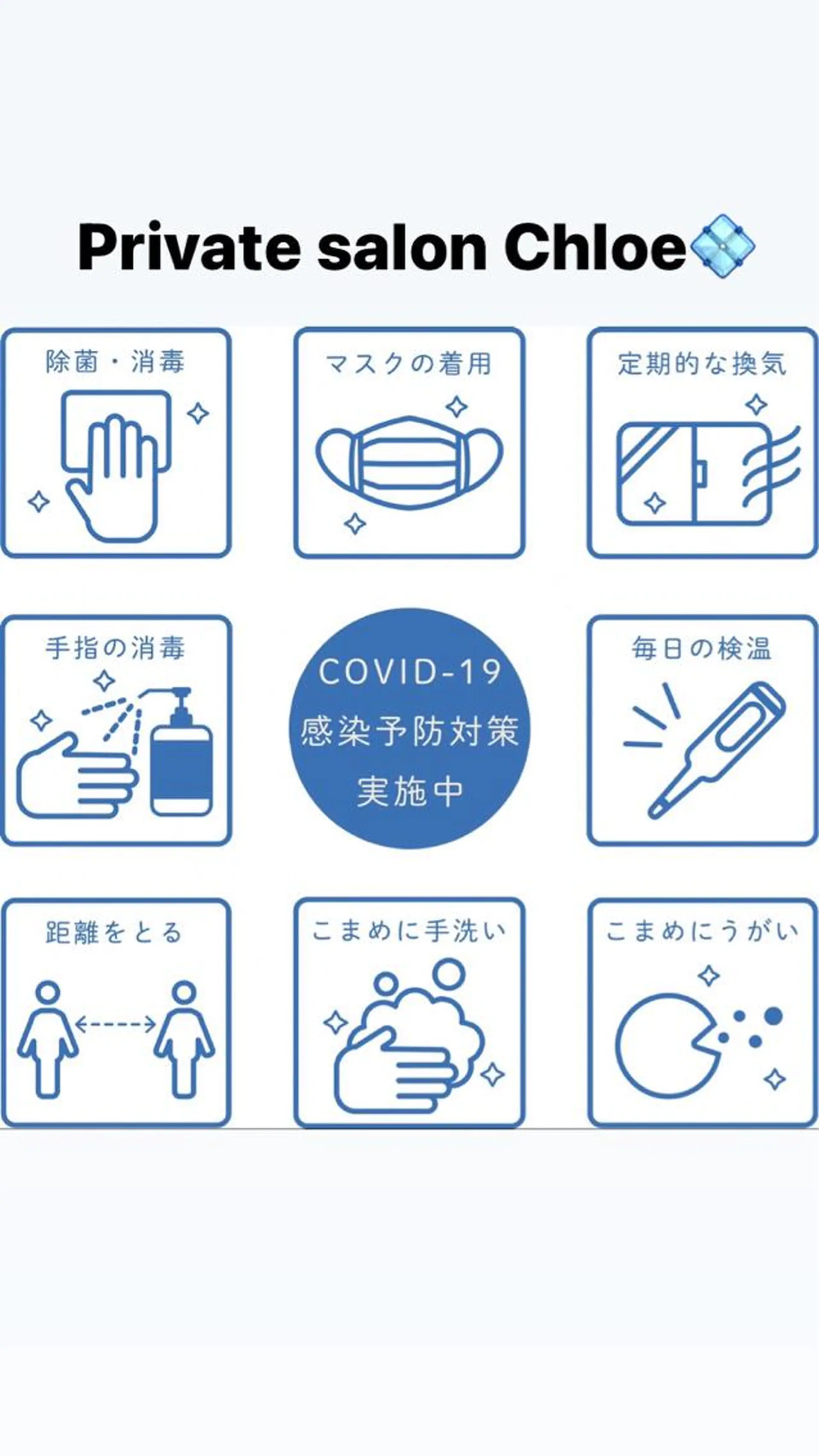 セミロング カラー パーマ ヘアアレンジ メンズ キッズ ネイル マツエク・マツパ Chloe-クロエ- 脱毛/フェイシャルのエステ・リラクイメージ