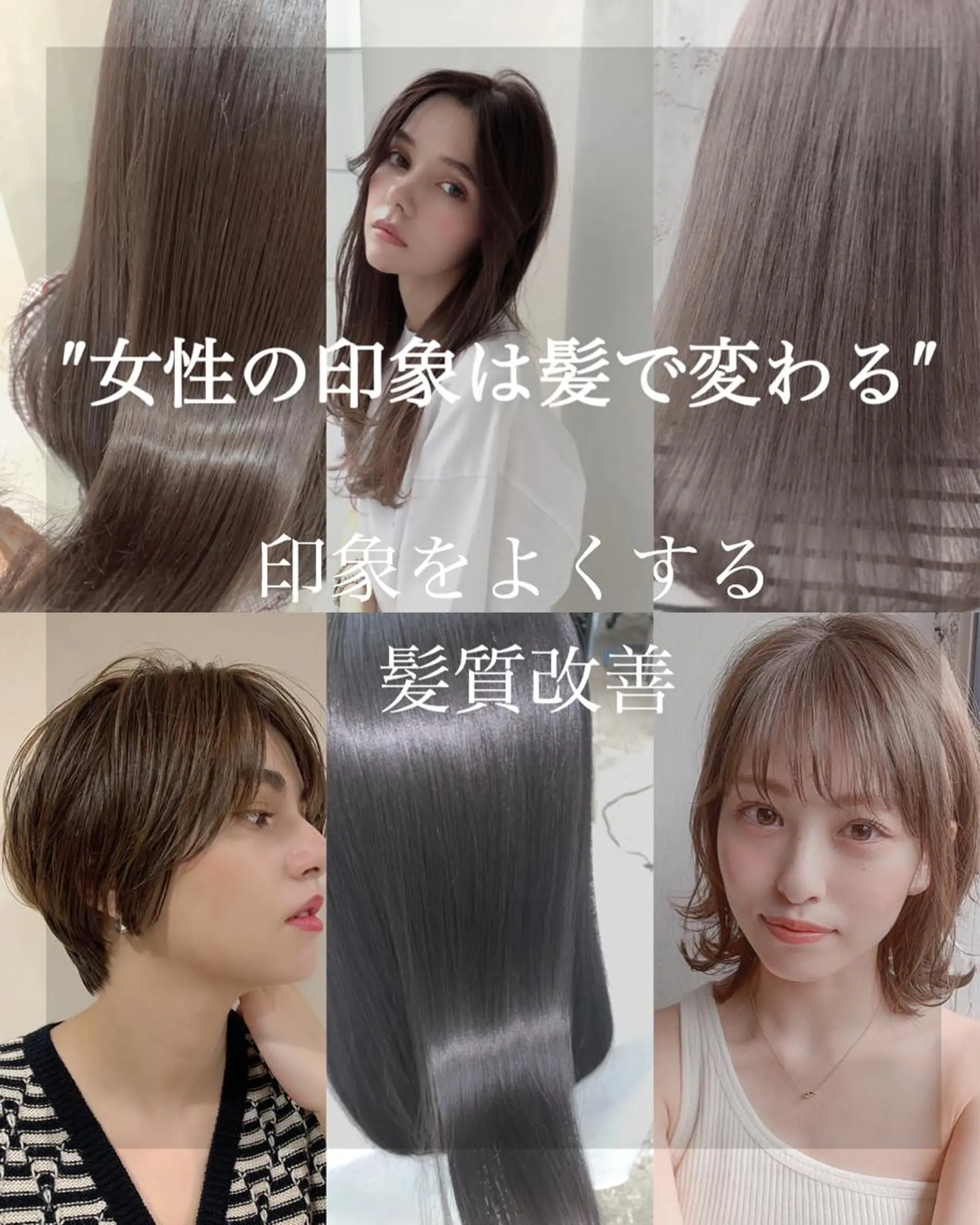 セミロング カラー パーマ 鈴木 一貴のヘアスタイル
