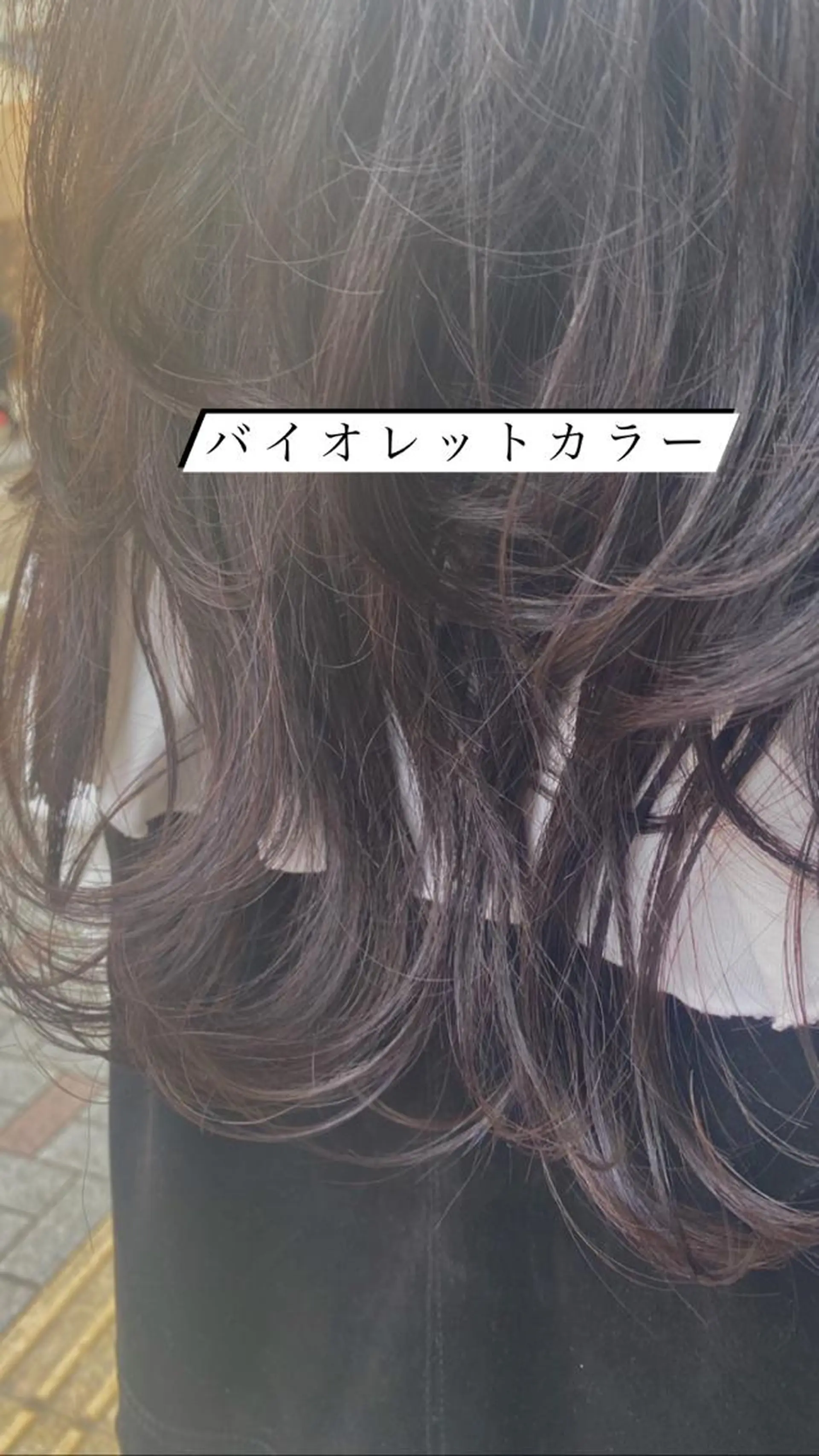 セミロング ヘアカラー トリートメント maika /layer cutのヘアスタイル