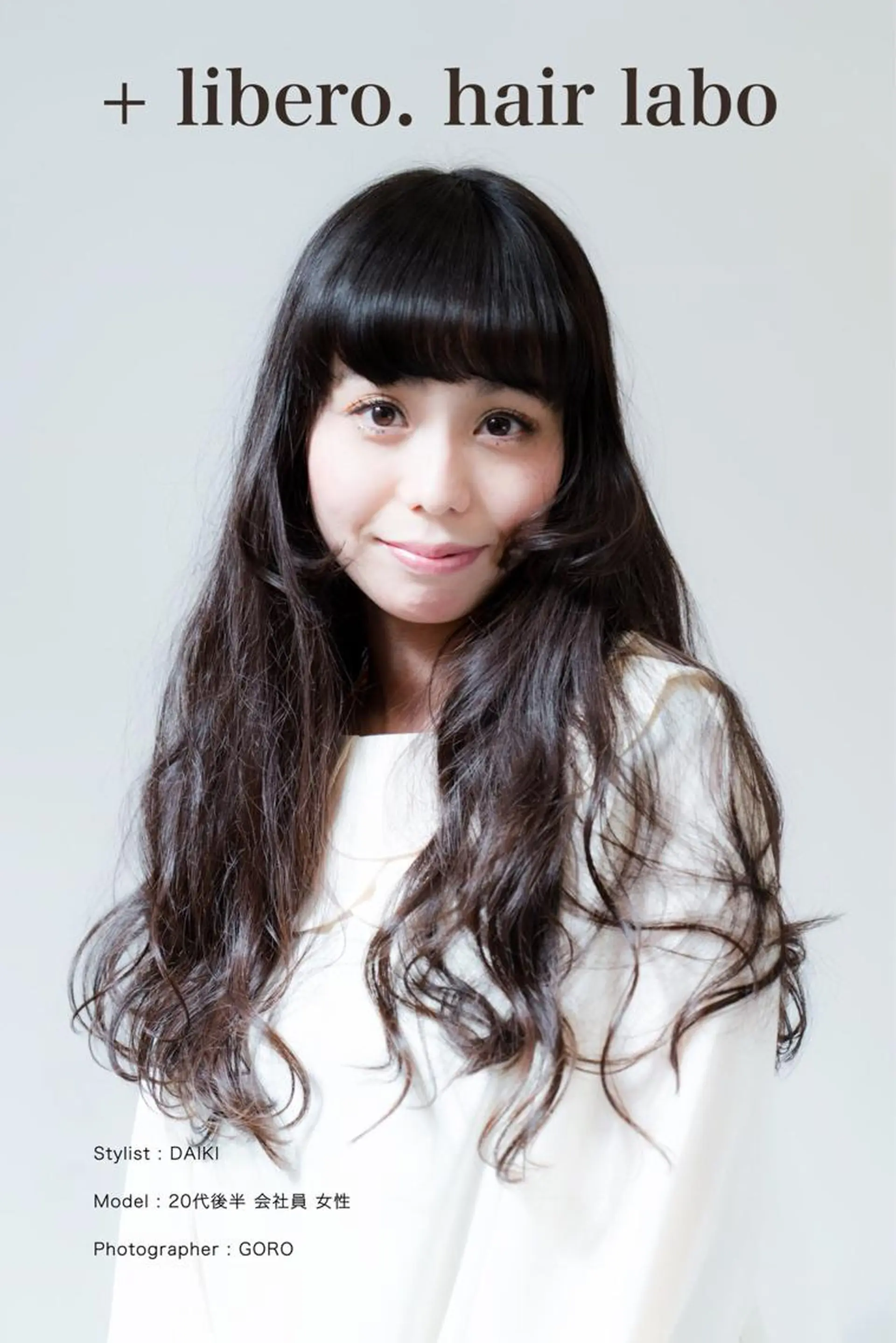 ロング カラー パーマ ヘアアレンジ メンズ キッズ ネイル マツエク・マツパ 【＋ libero.hair labo】  リベロ・ヘアーラボ所属・ディレクター DAIKIのヘアスタイル