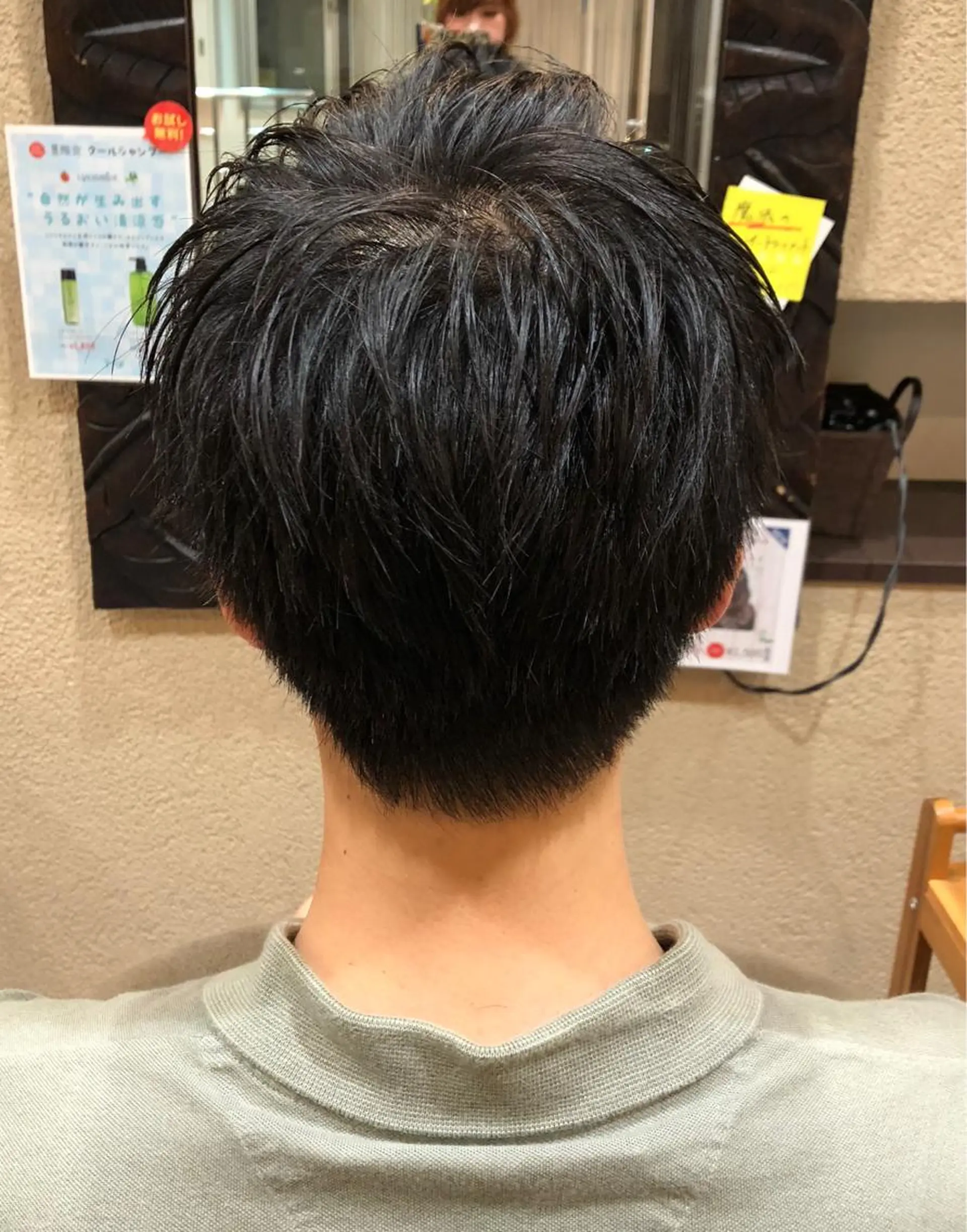 メンズ カット 森田 真由のヘアスタイル