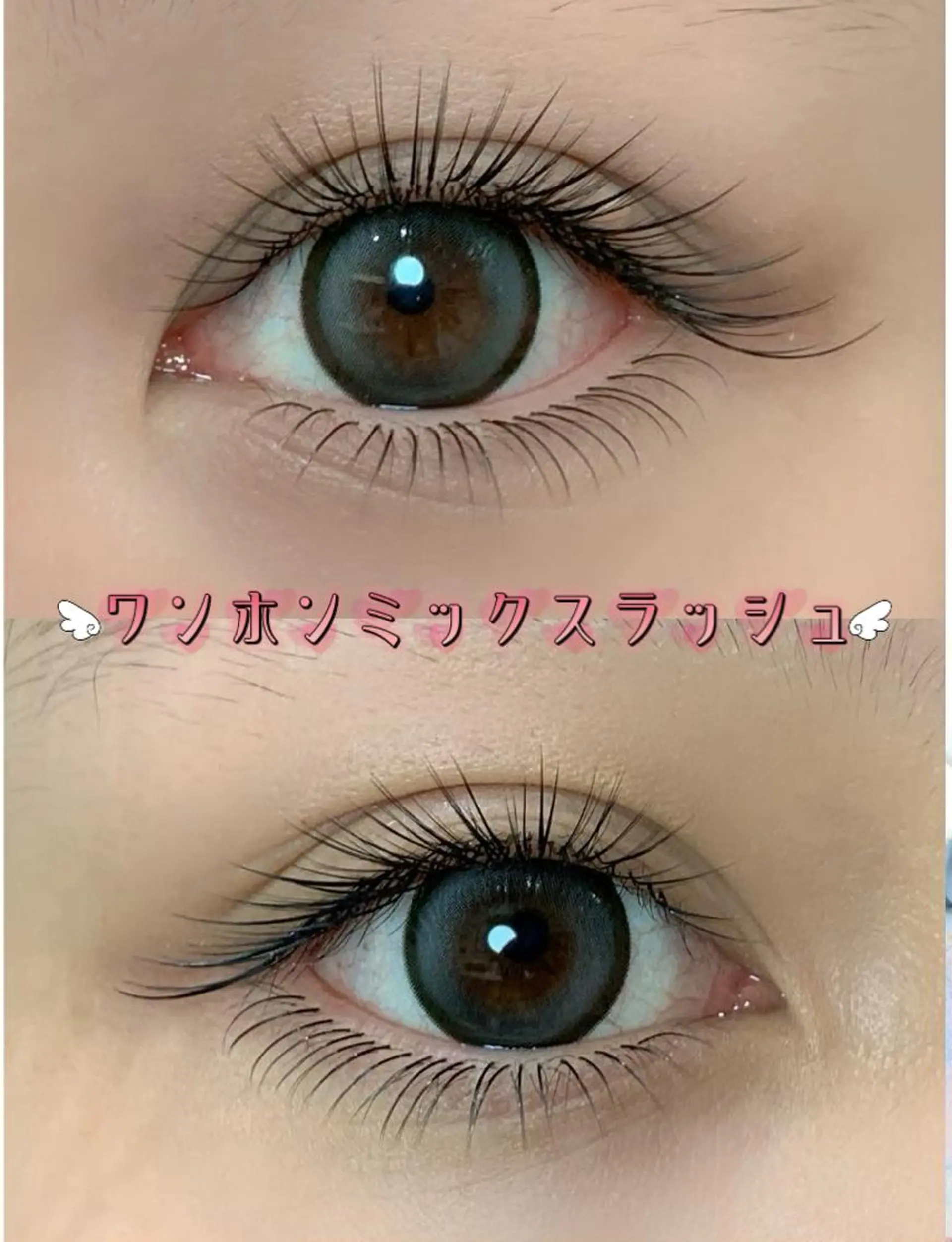 マツエク・マツパ 束感まつ毛 韓国風マツエク ワンホンマツエク マツエク The Nail＆ EyeLash アモの眉毛・アイブロウイメージ