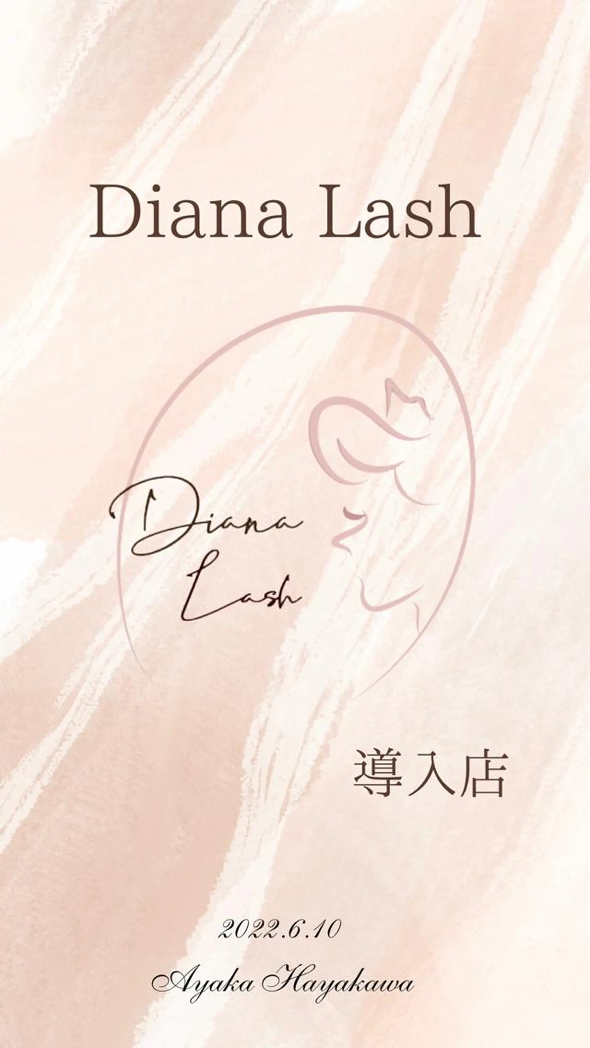 マツエク・マツパ マツエク Bulan   AY 【ブラン アイ】のその他イメージ