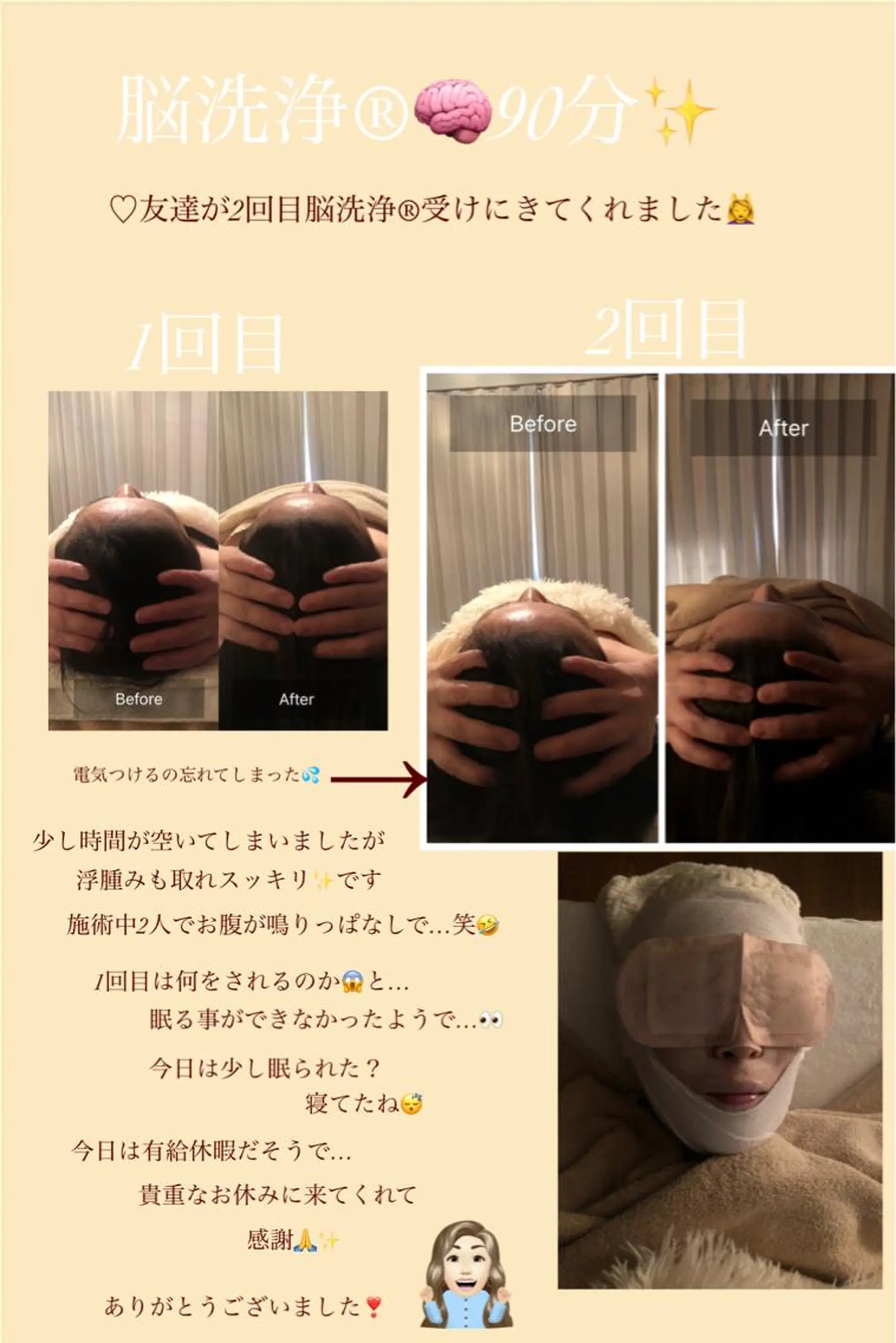 OfuSalon PARAFUSE.のエステ・リラクイメージ