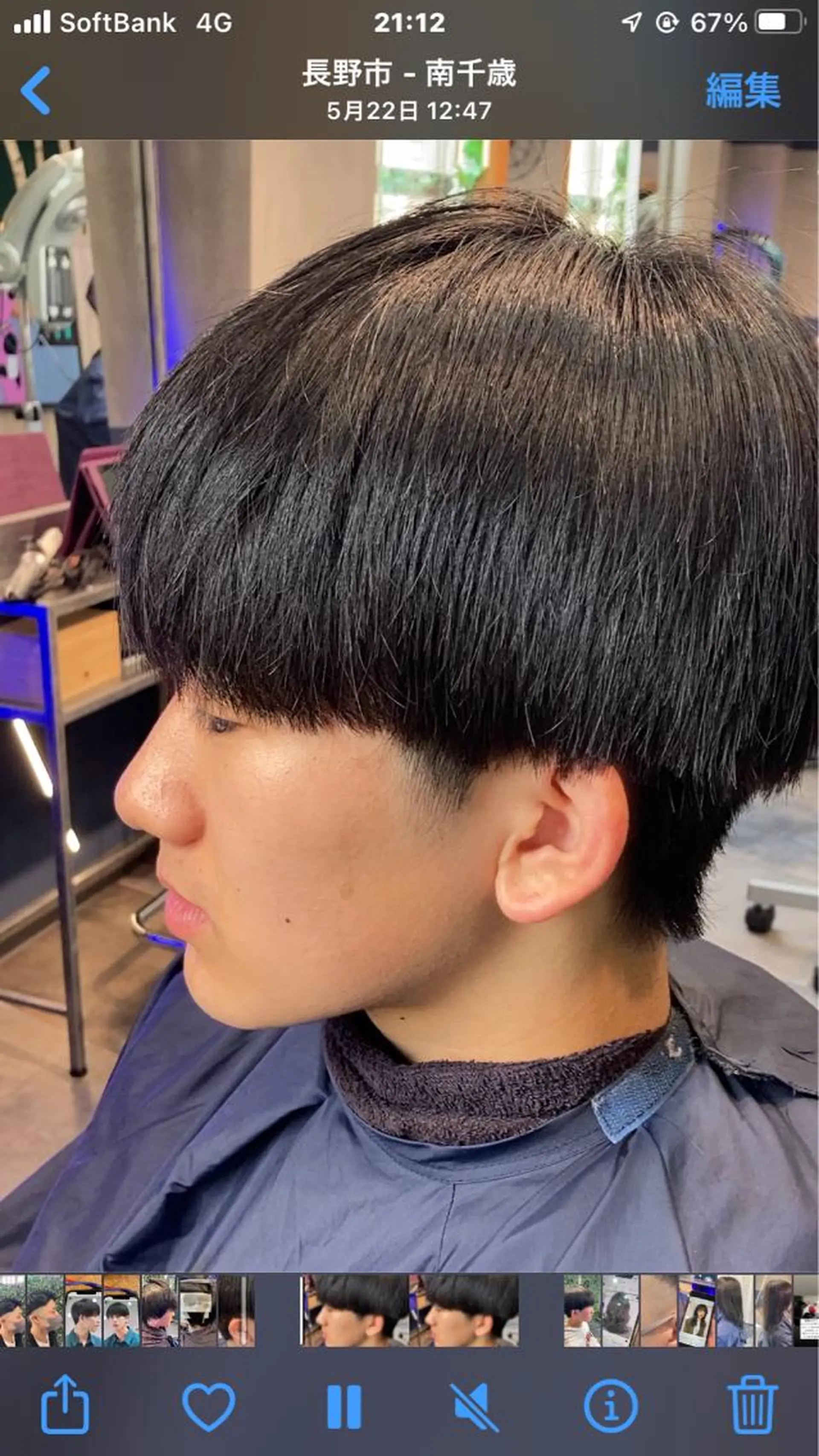 ショート メンズ 松澤 勇輝のヘアスタイル