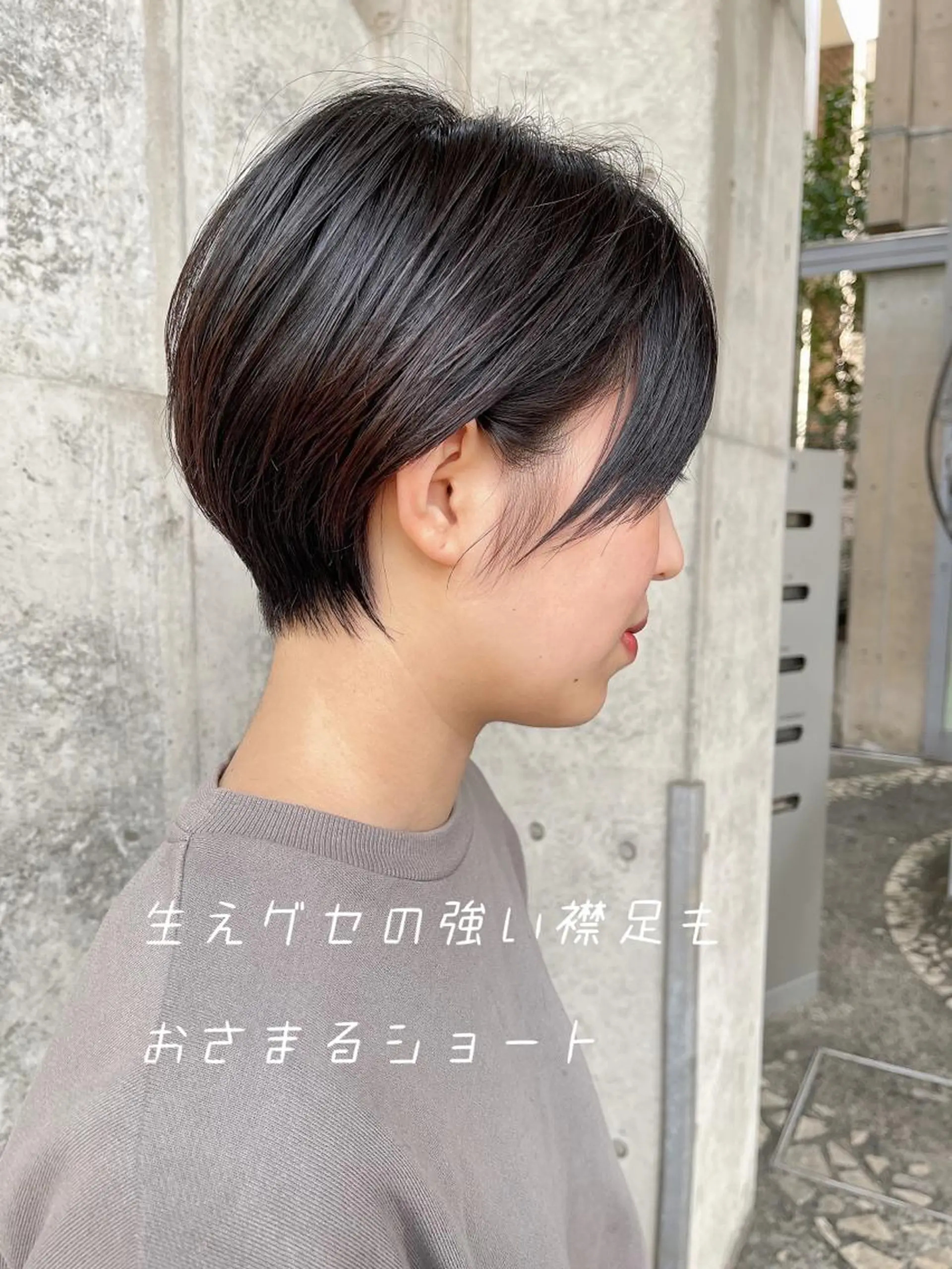 ショート cachecache所属・及川 光のヘアスタイル
