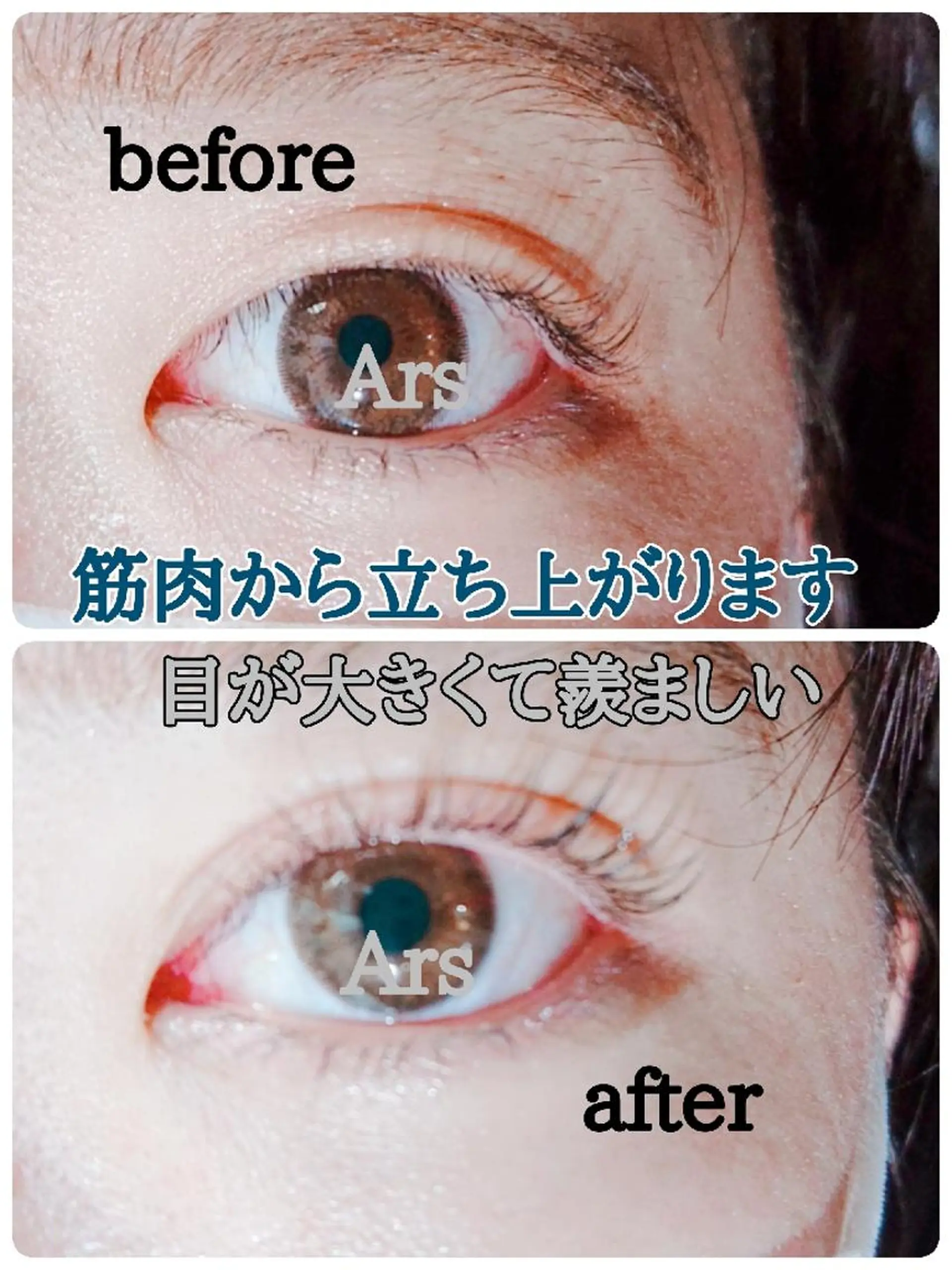 マツエク・マツパ メンズ メンズパーマ アイリッドアップパーマ Ars (アルス)所属・Ars (アルス)のマツエク・マツパデザイン