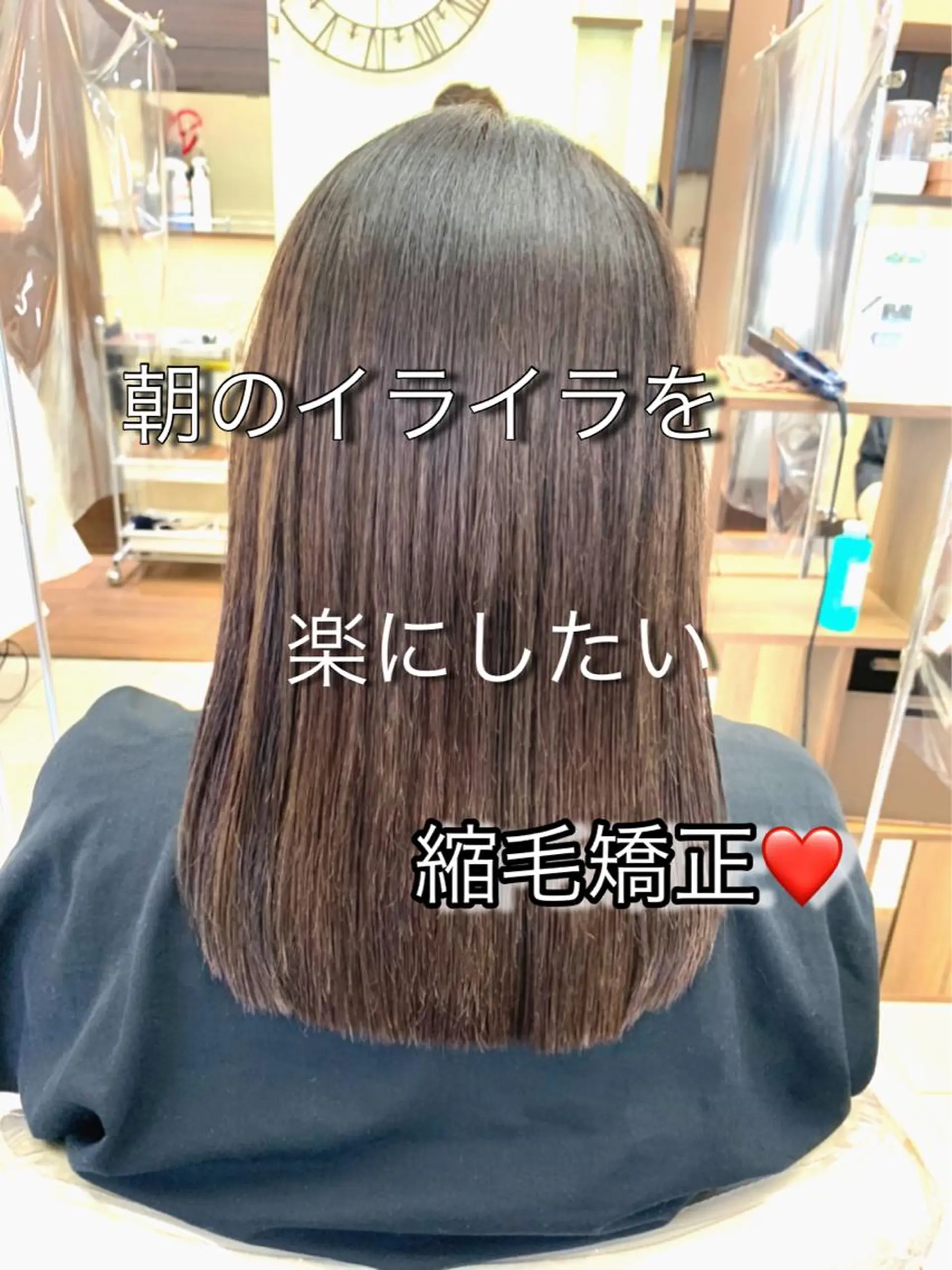 ロング パーマ 縮毛矯正 トリートメント 🌈ブリーチ縮毛矯正 相原慎🌈のヘアスタイル