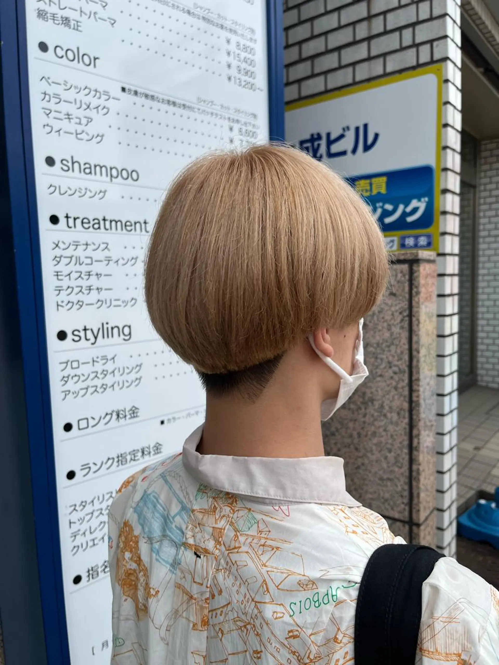 カラー メンズ 田中 瑞妃のヘアスタイル