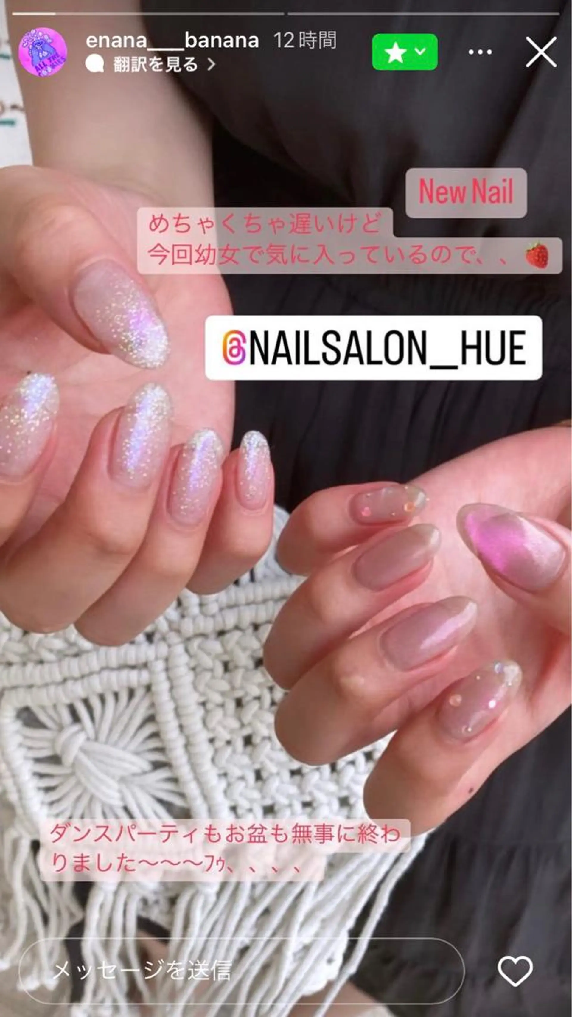 ネイル nailsalon　hue所属・小山 羽奈のネイルデザイン