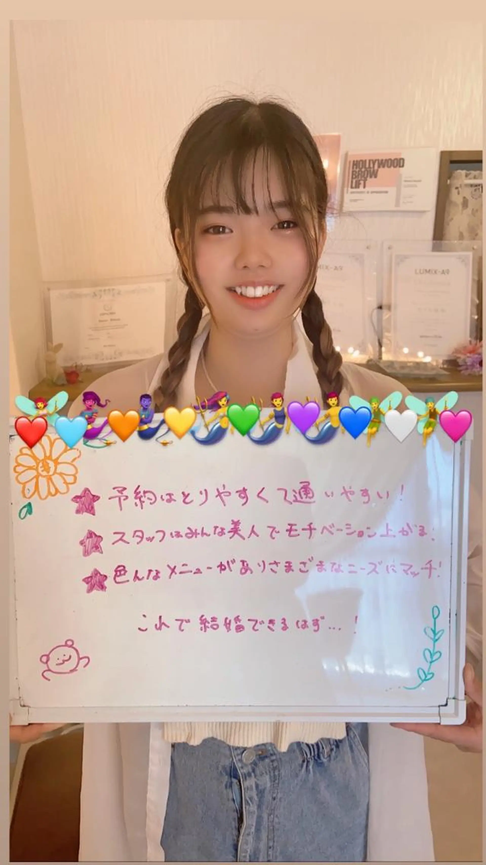 鈴木 愛花のエステ・リラクイメージ