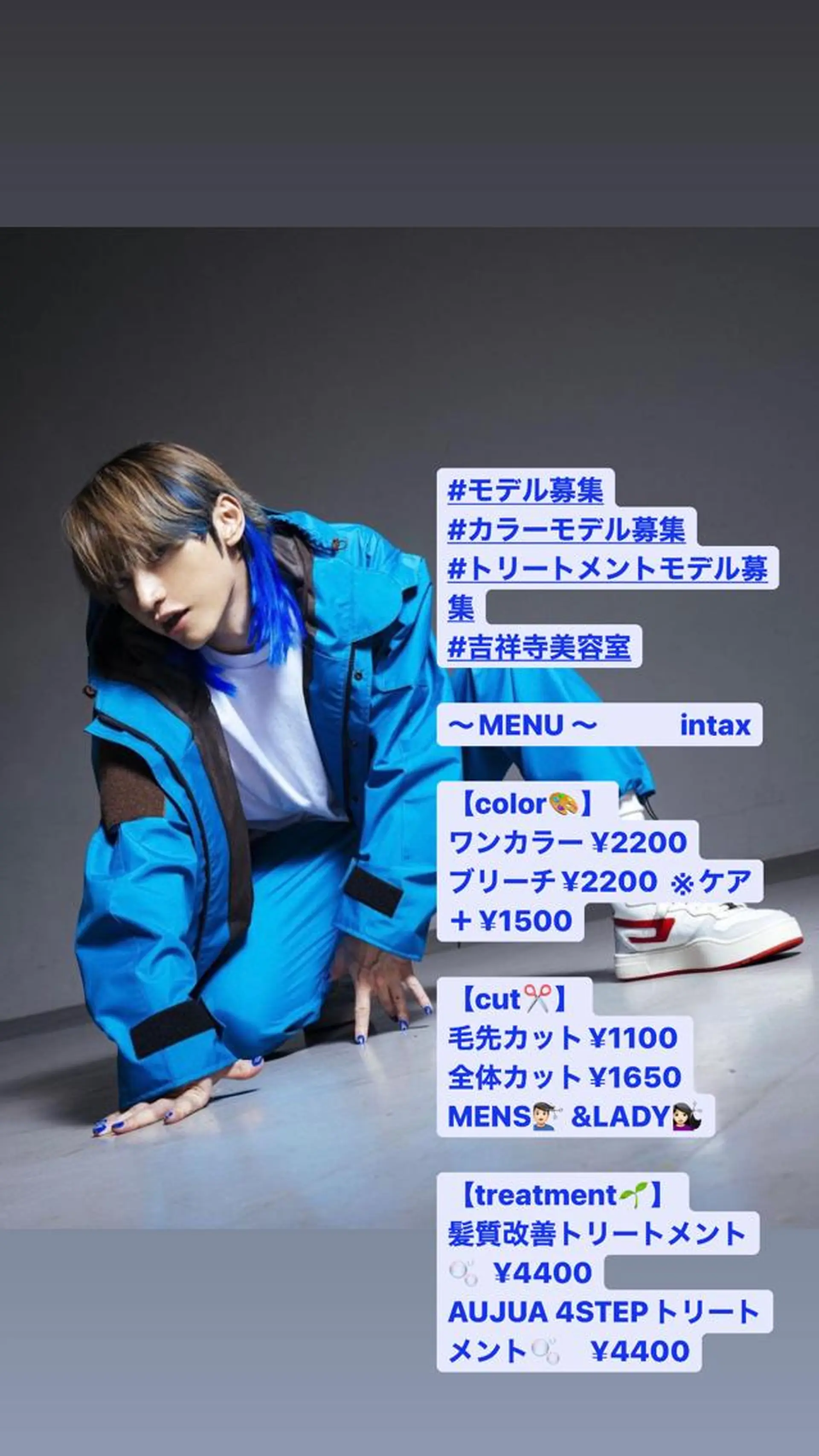 ロング カラー メンズ メンズハイトーン ハイトーンカラー トリートメント メンズカット/柏/韓 国/メンズパーマ航太のヘアスタイル